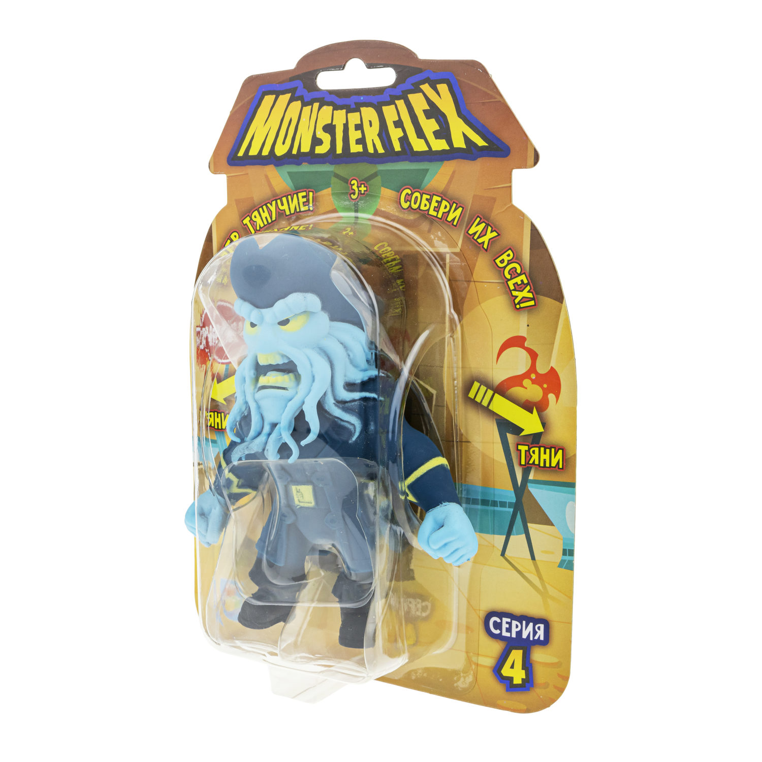 Тянущиеся фигурки 1TOY Monster Flex, серия 4, 15 см, 14 видов в ассортименте