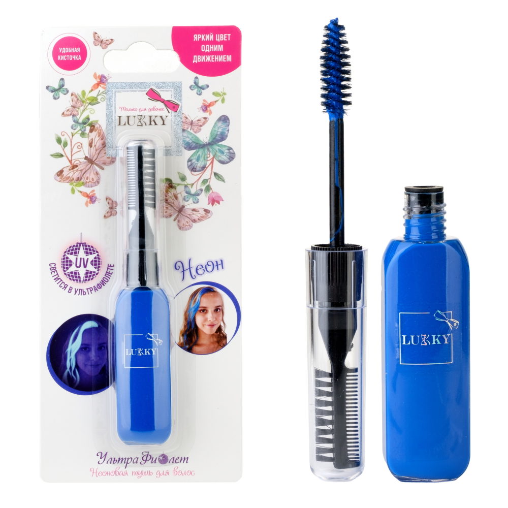Lukky УльтраФиолет тушь д волос, неоновые цвета: синий, на блистере, объём 15 мл.