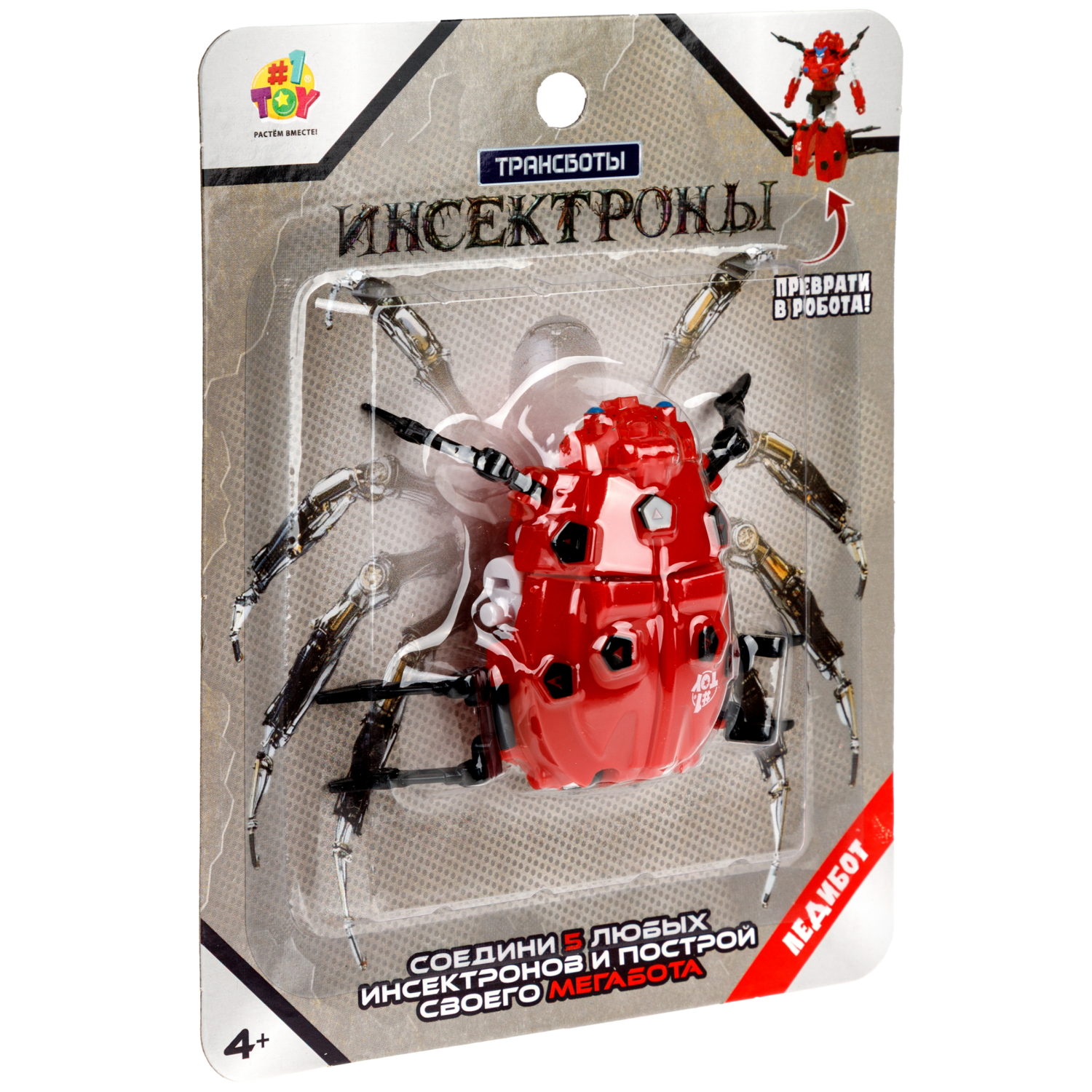 Трансботы 1TOY Инсектроны, роботы-трансформеры