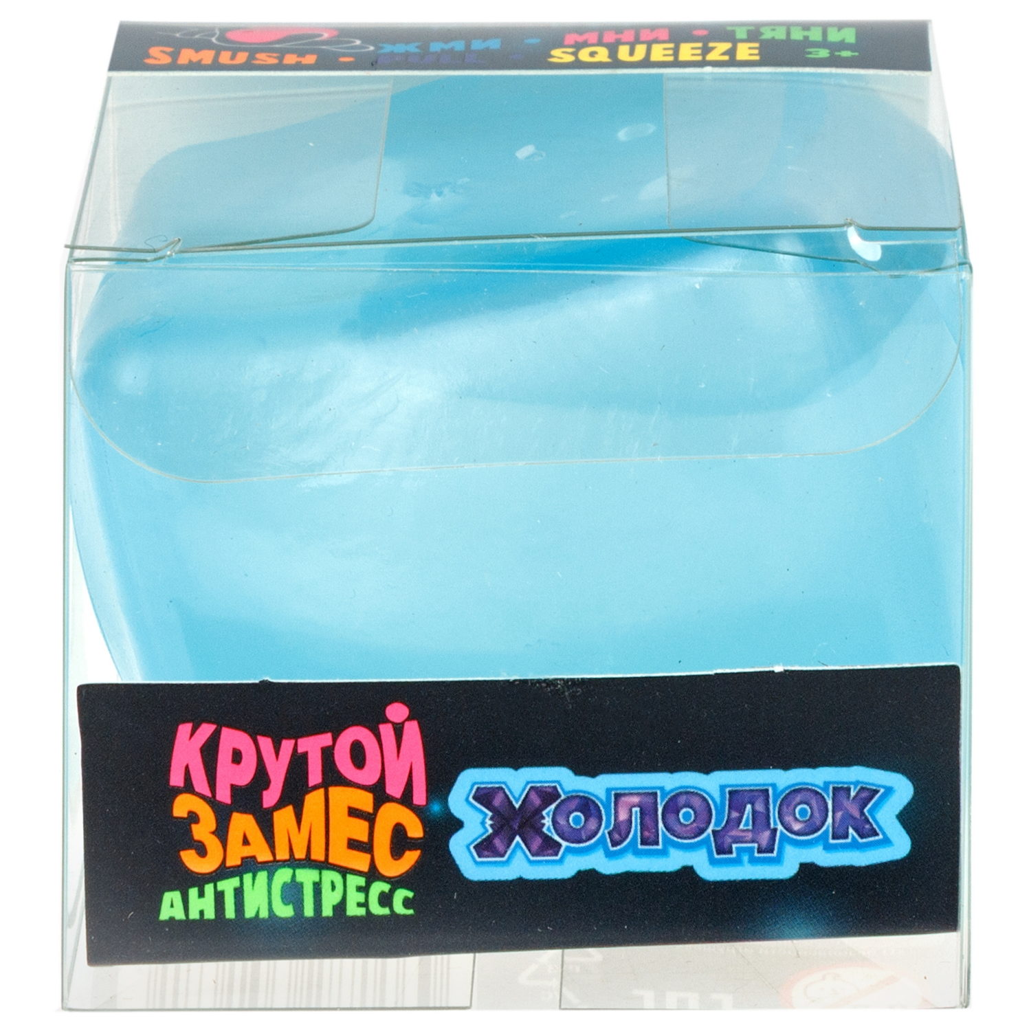 Антистресс-игрушка с эффектом охлаждения 1TOY Крутой замес Холодок куб, 5,5 см
