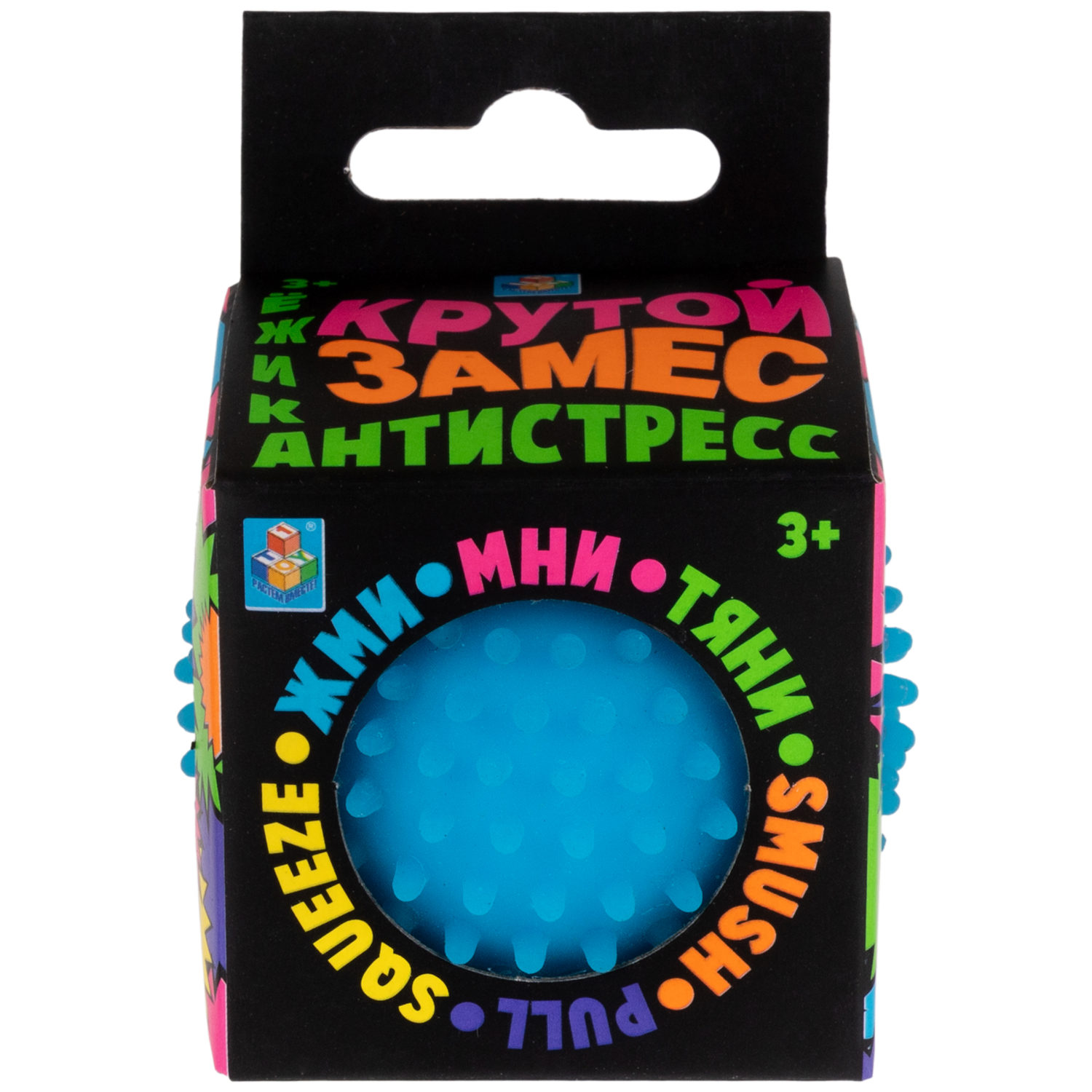 Игрушка-антистресс для рук 1TOY Крутой замес Колючка, синяя, 5 см