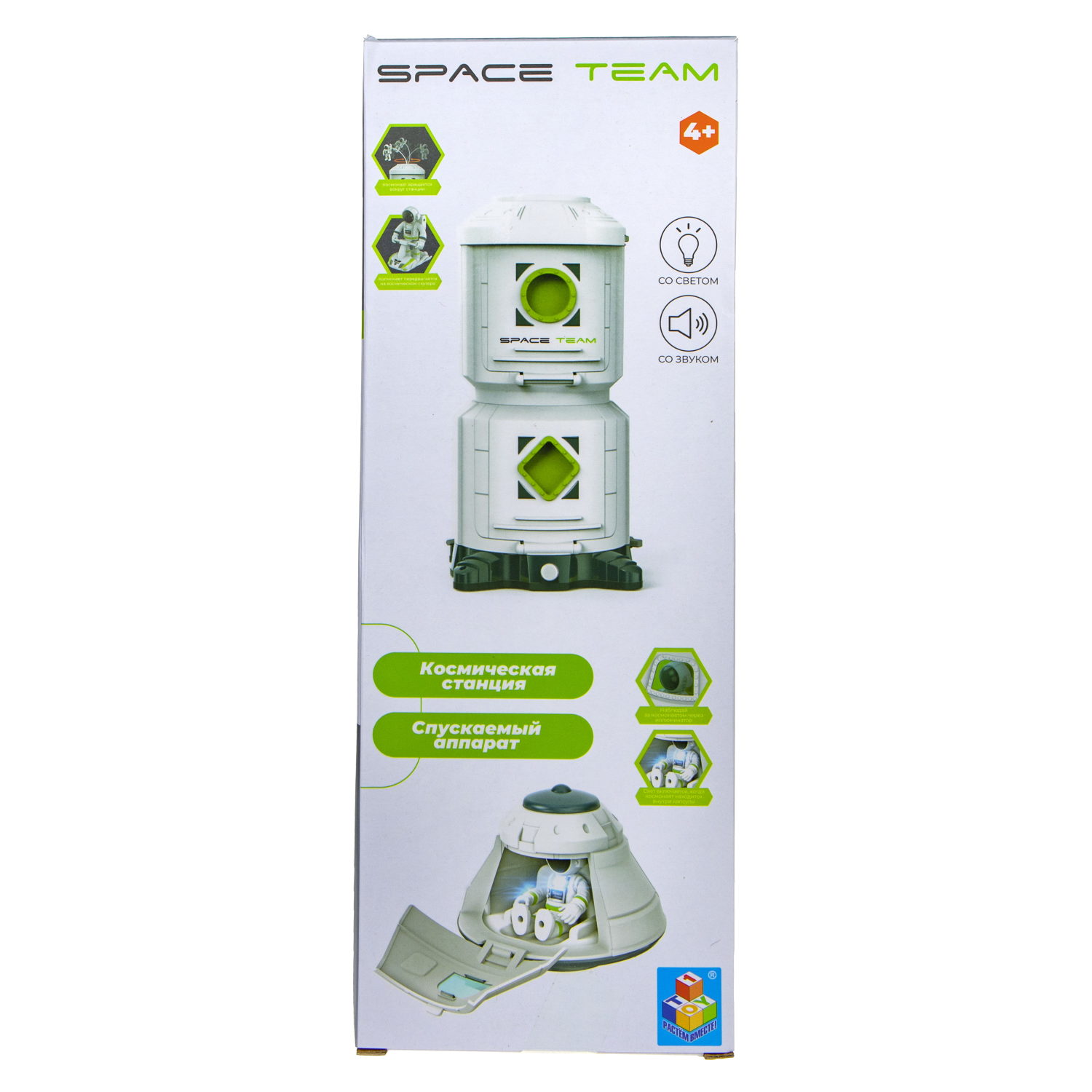 1TOY SPACE TEAM 3 в 1 Космический набор (станция, скутер, капсула, 2 космонавта, свет и звук), кор.