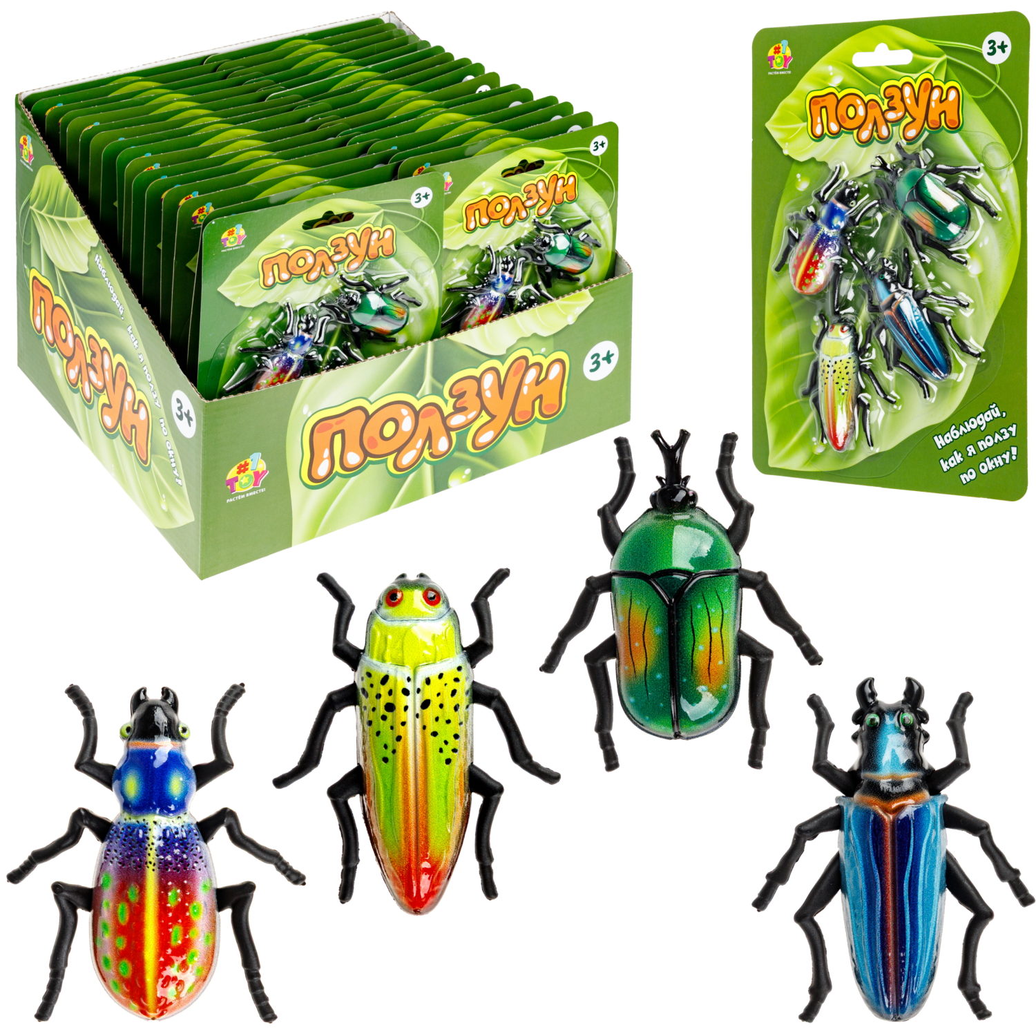 Насекомые игрушки 1TOY Ползун Жуки