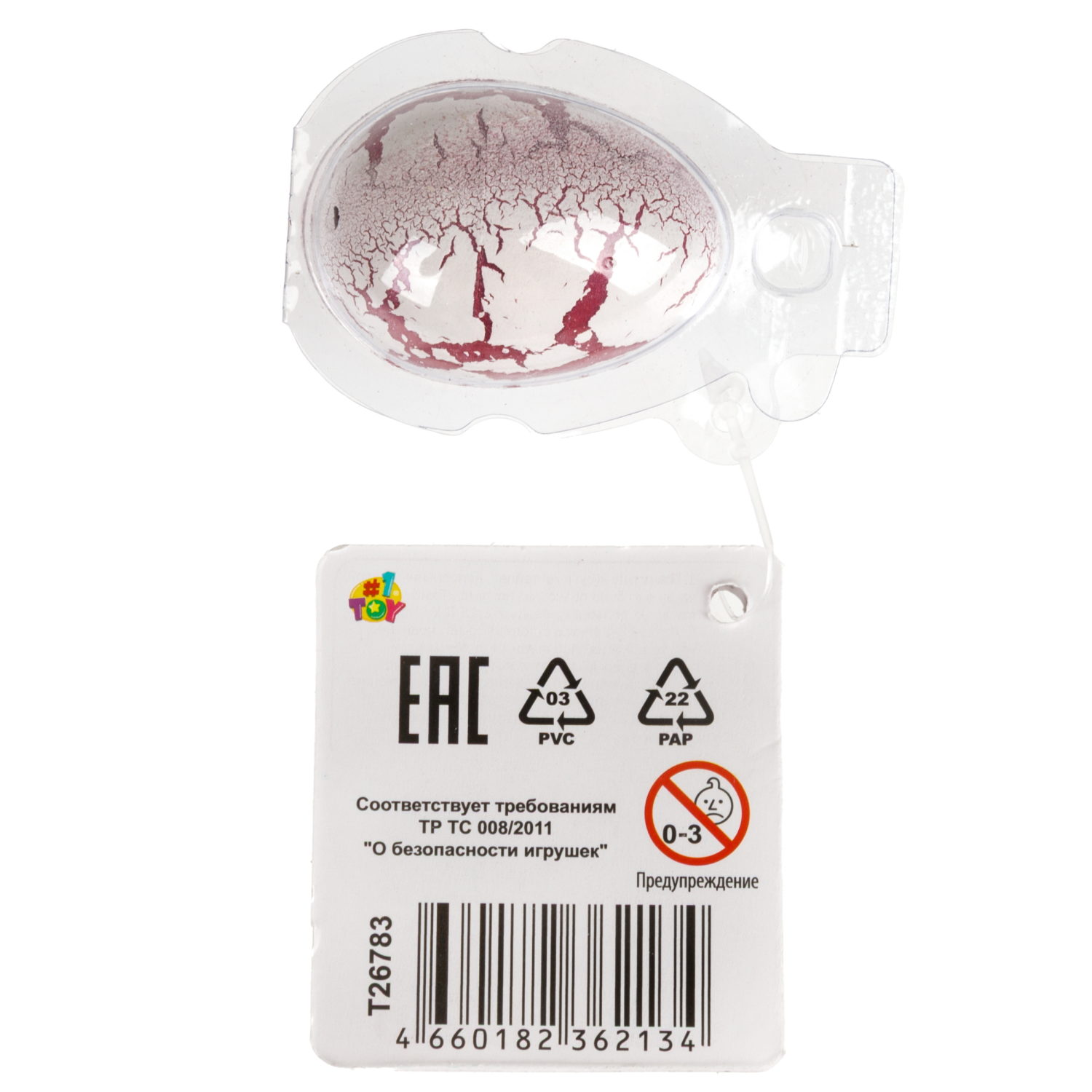 Набор для выращивания 1TOY Домашний инкубатор, растущая игрушка Единорог мини