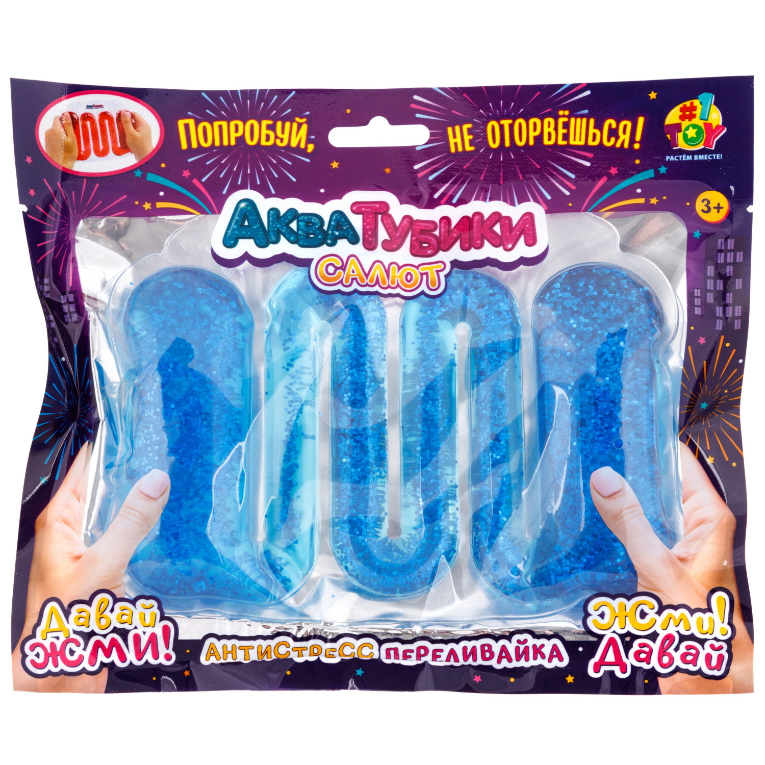 Акватубики переливайка 1TOY «Салют» скользун с водой внутри, антистресс для рук, жмякалка, 4 цвета в ассортименте