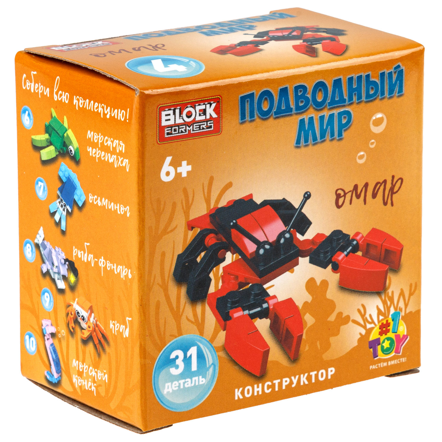 1TOY конструктор Blockformers "Подводный мир", в ассортименте 10 видов
