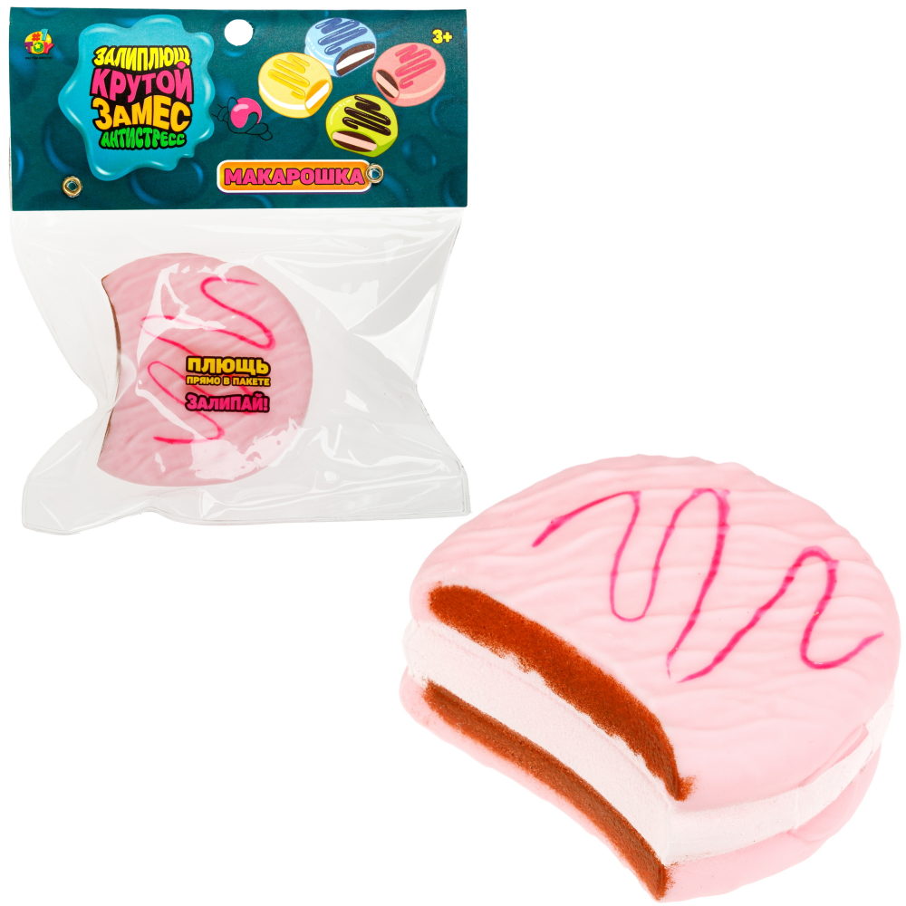 Игрушка-антистресс 1TOY Крутой замес Залиплющ, Макарошка, 8*7,5*2,5 см