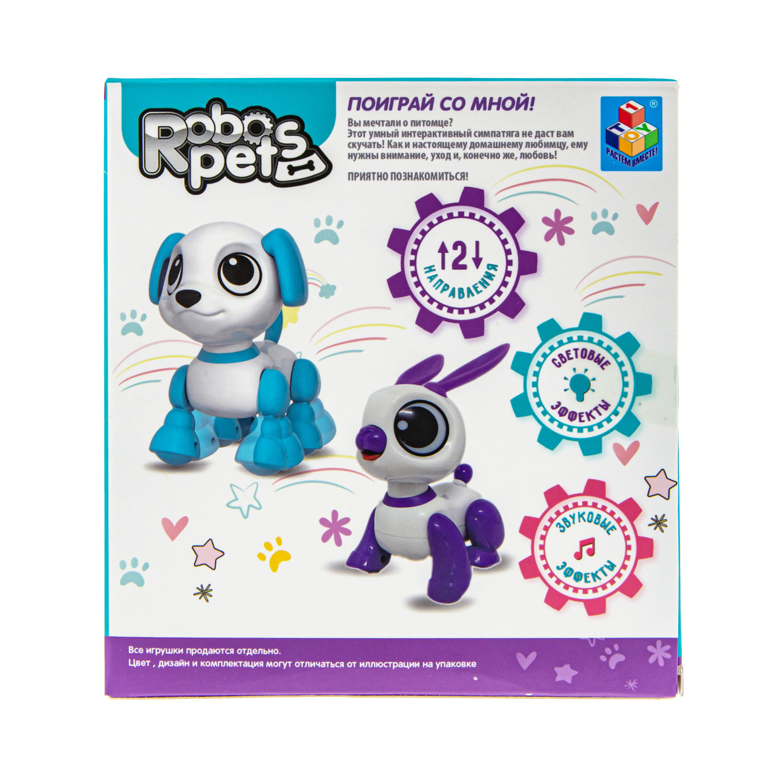 Игрушка интерактивная 1TOY RoboPets Динозавр мини со световыми и звуковыми эффектами