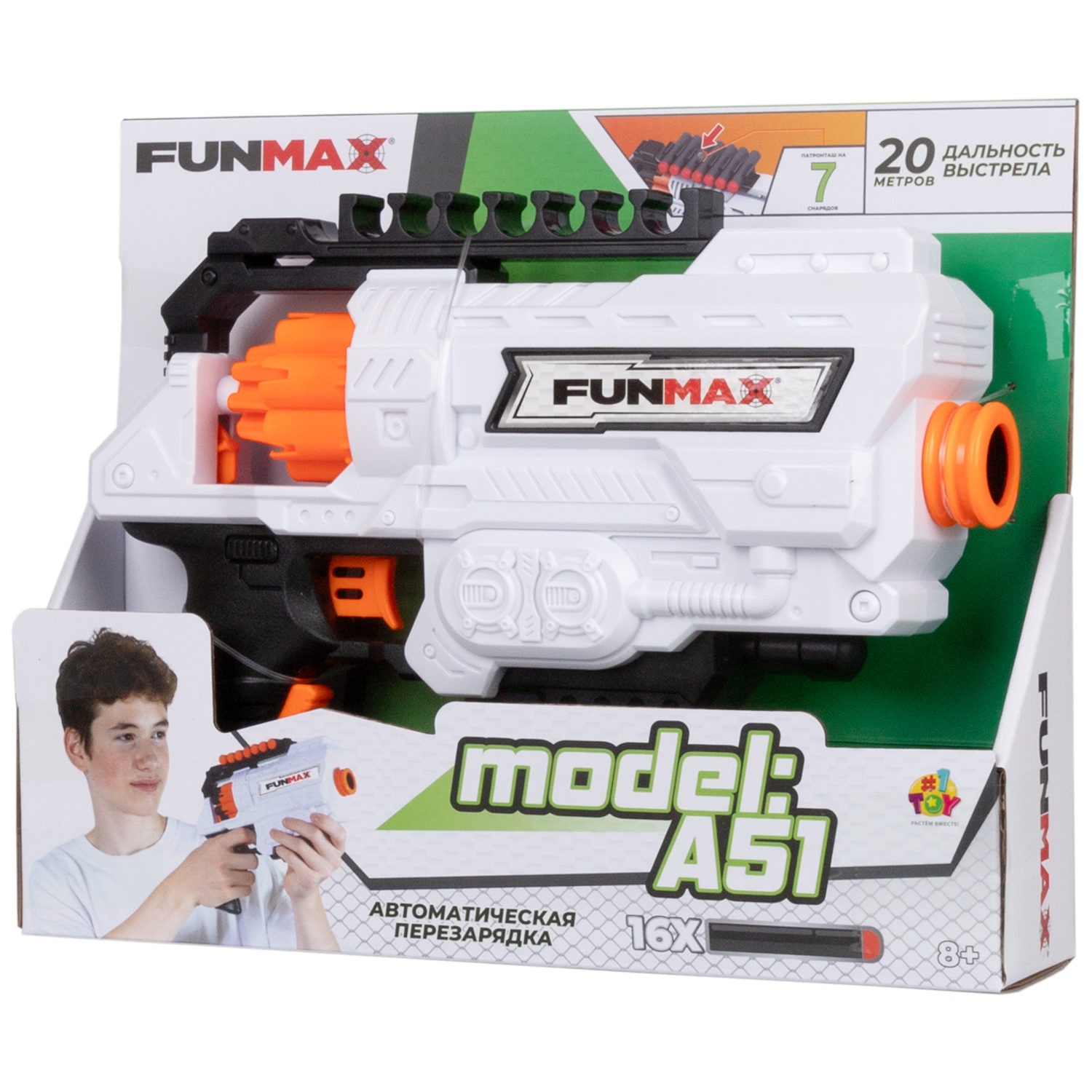 1TOY Funmax "A51" бластер электрический, барабан на 6 выстрелов, в комплекте 16 EVA снарядов, белый