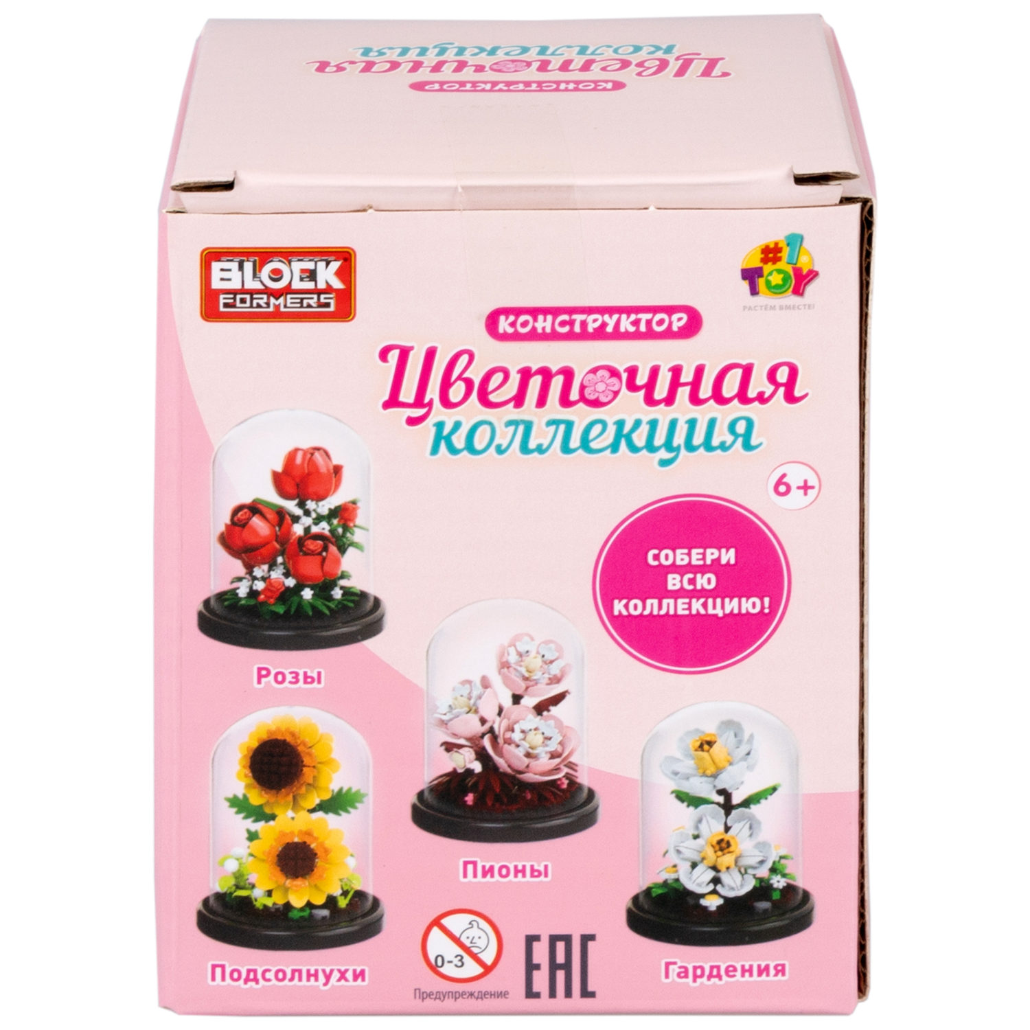Конструктор 1TOY Blockformers Цветочная коллекция "Розы", в колбе, 151 деталь
