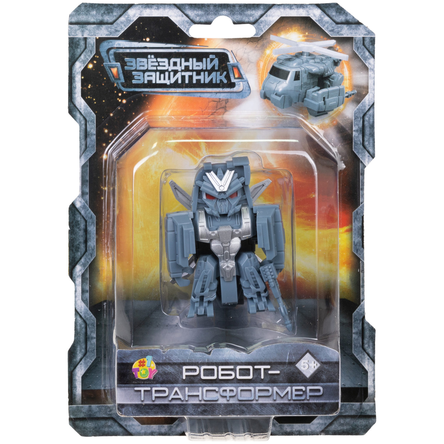 Робот - трансформер 1toy Звёздный защитник Вертолет, игрушка для мальчиков и девочек, детей