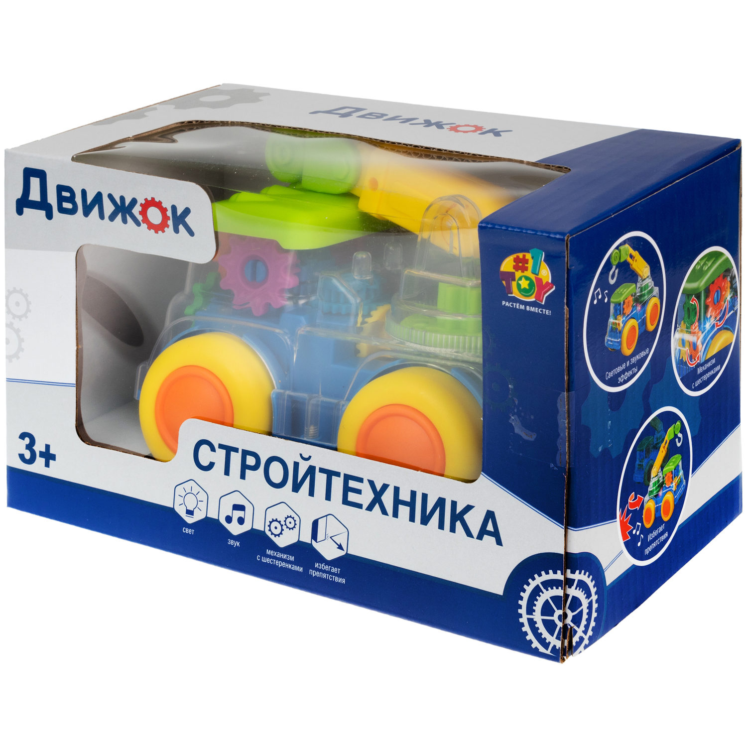 Машинка 1TOY Движок «Автокран», спецтехника, прозрачная с шестеренками, со светом и звуком, 1 шт.