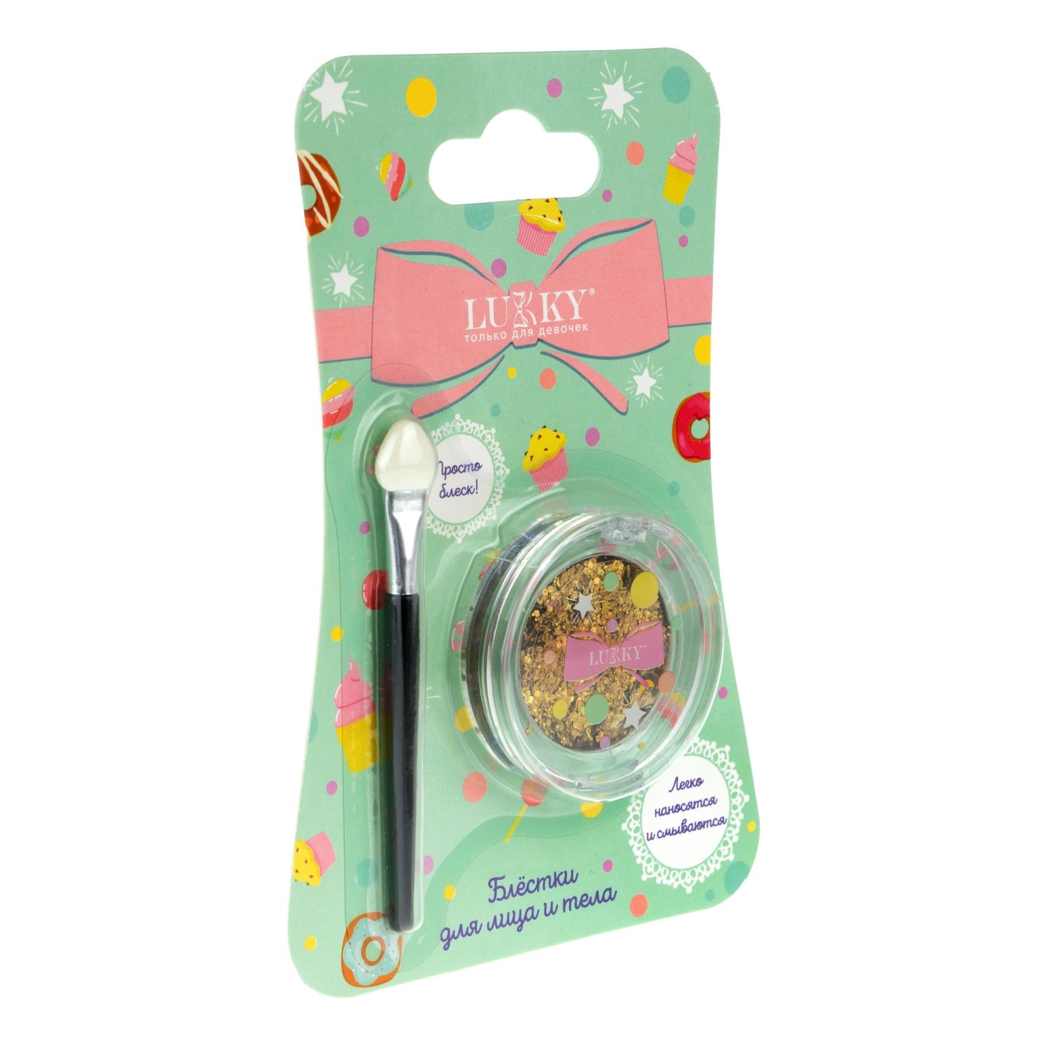 Lukky Блестки для лица, тела и волос 1 г, золотой цвет, аппликатор, блистер