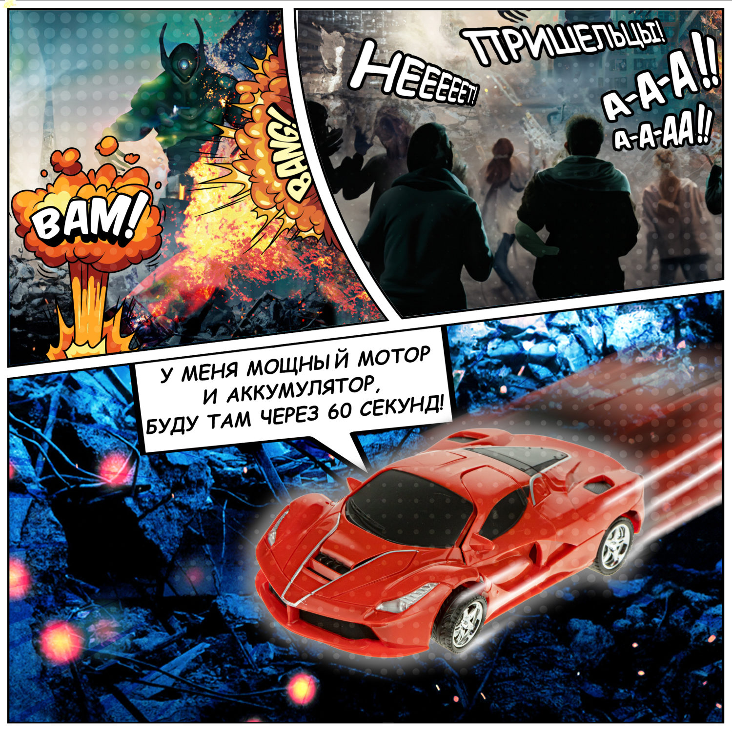 1TOY Трансботы, 1 к18 на р.у. 27МГц, трансформирующийся в легковую машину 20 см, 2 цвета желтый, красный