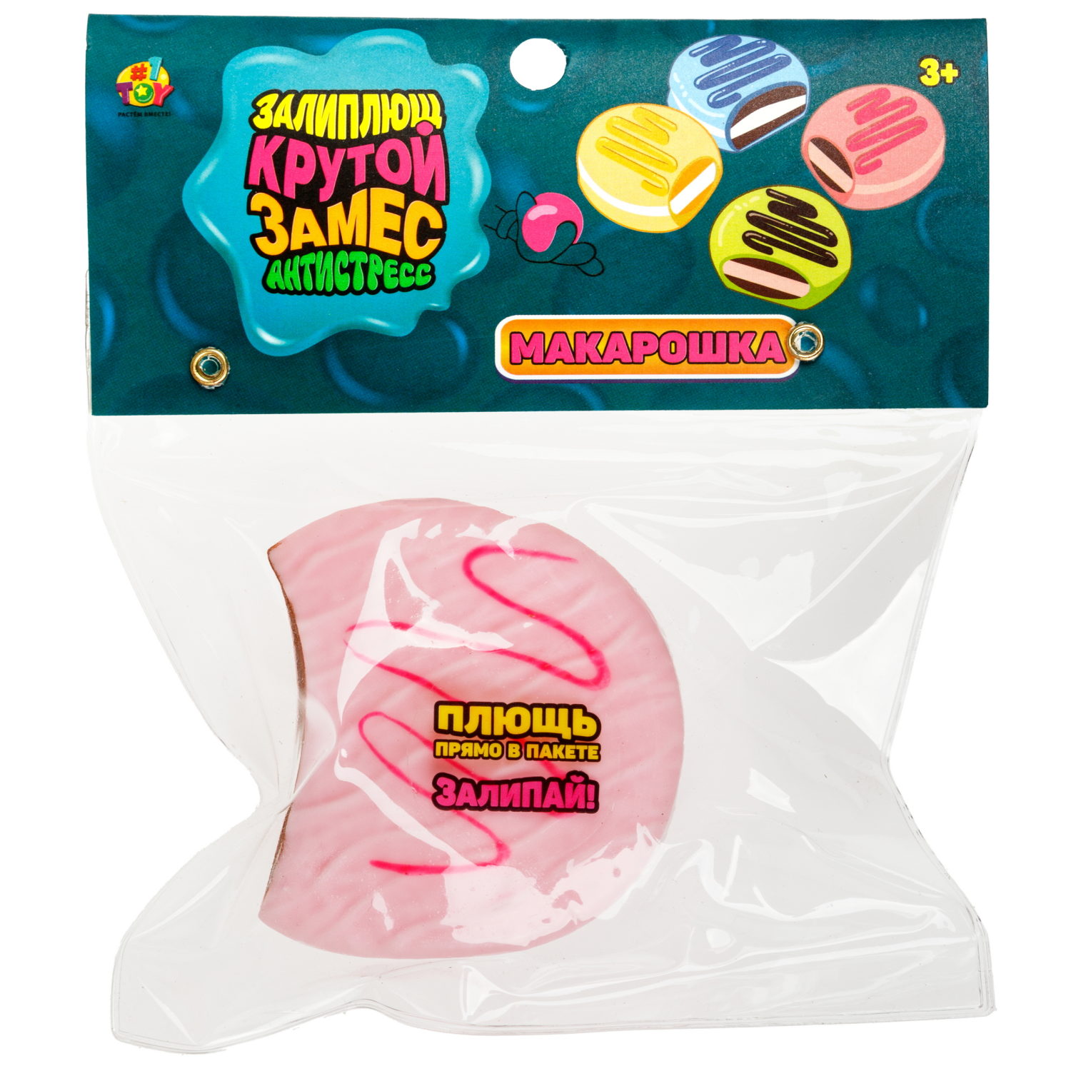 Игрушка-антистресс 1TOY Крутой замес Залиплющ, Макарошка, 8*7,5*2,5 см