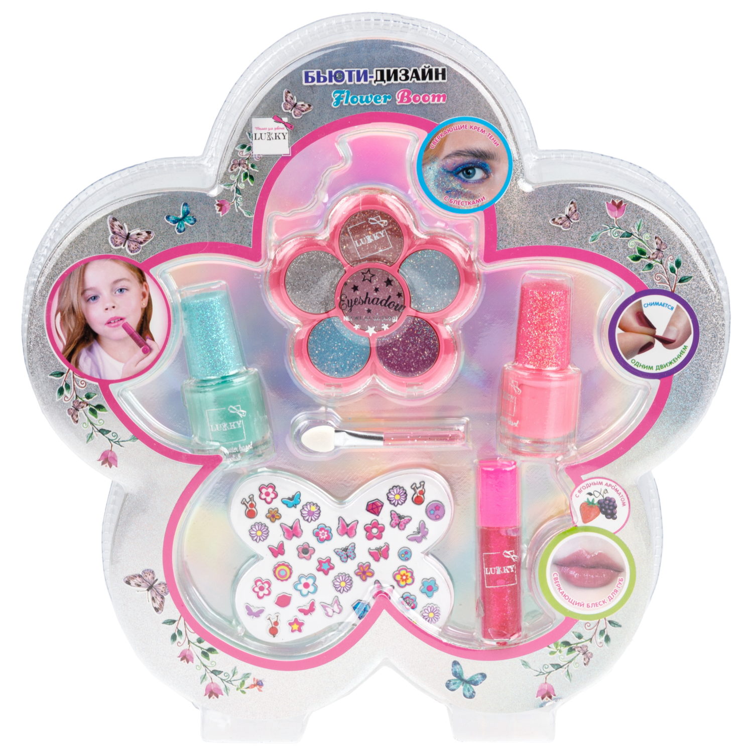 Набор детской декоративной косметики Lukky Бьюти Дизайн Flower Boom