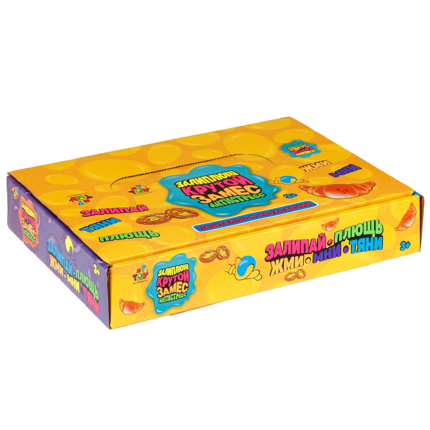 Игрушка-антистресс 1TOY Крутой замес Залиплющ, Паштелло и Круасавчик, 7*7*4 см