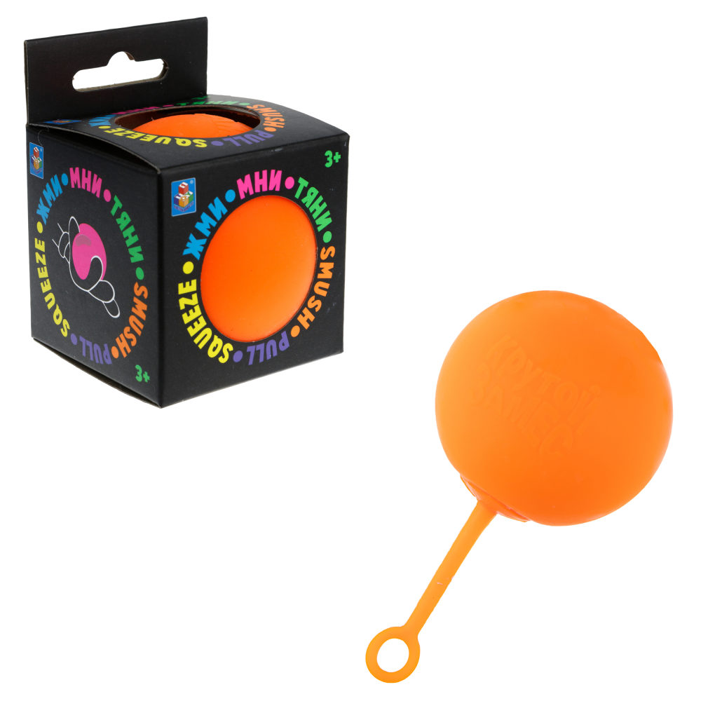Игрушка-антистресс Крутой замес 1TOY шар йо-йо, 7 см, оранжевый