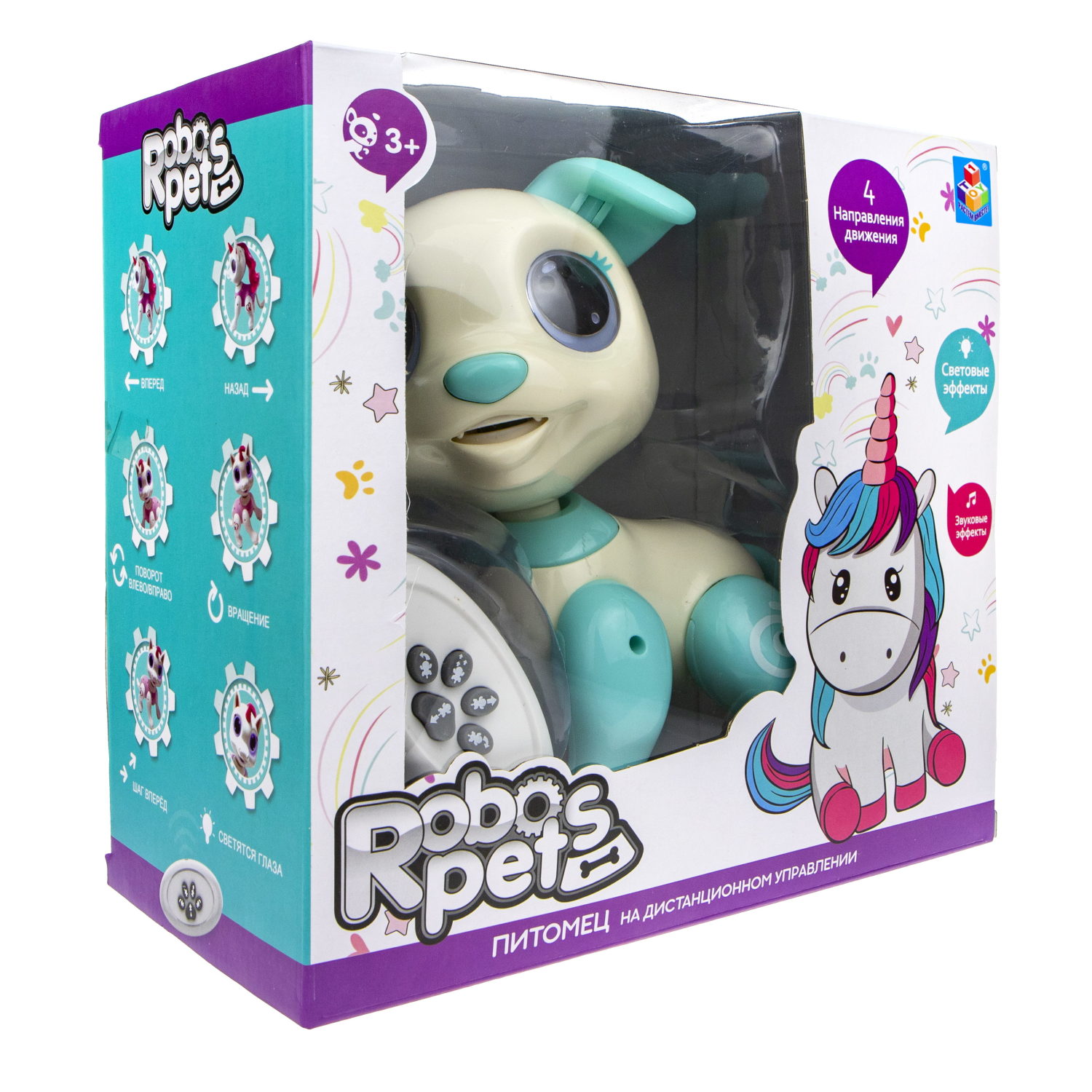 Интерактивная игрушка 1TOY Robo Pets Щенок на ИК управлении, свет, звук