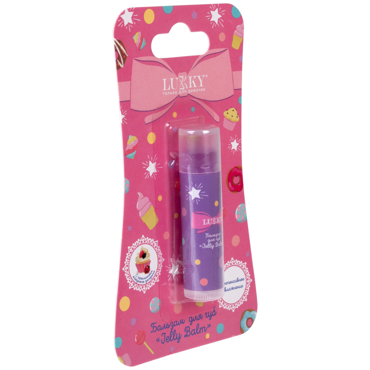 Бальзам для губ детский Lukky Jelly Balm, черничный десерт, 3,4 г