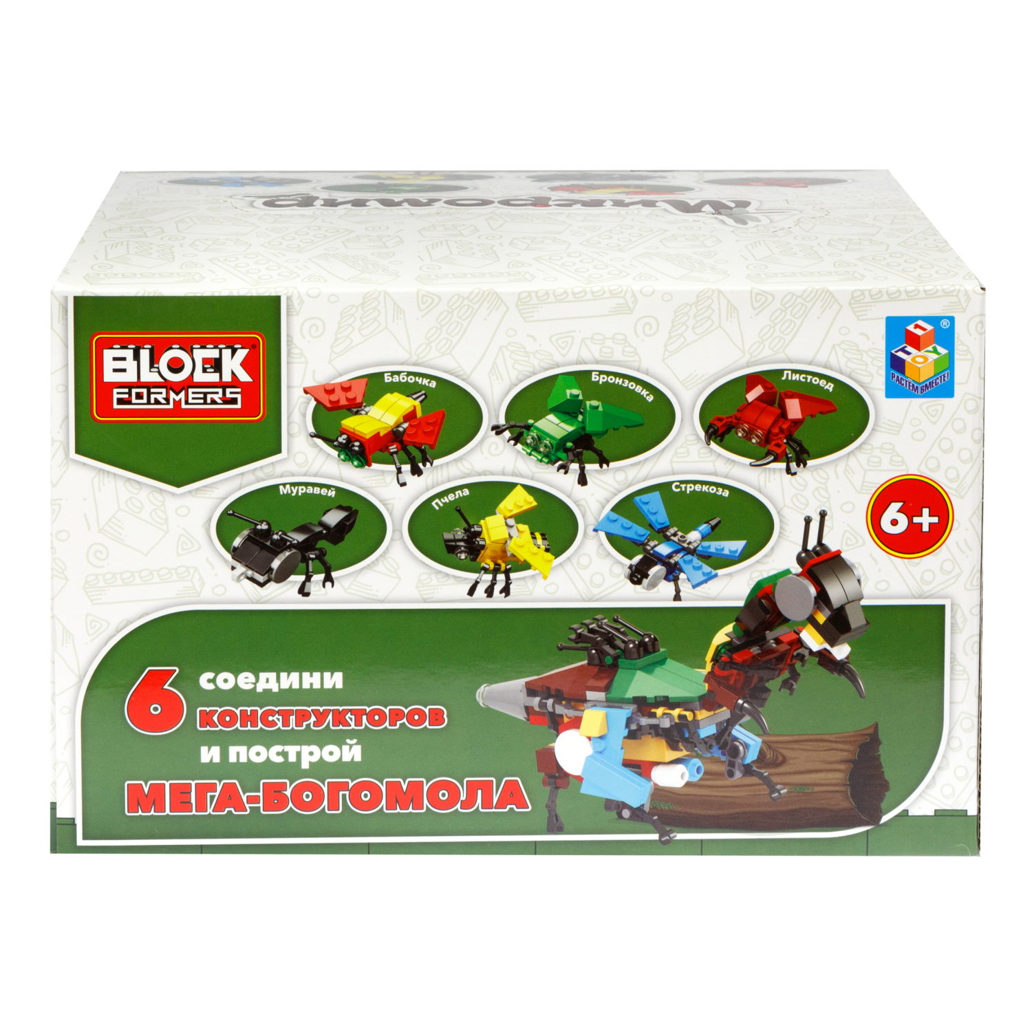 Конструктор 1TOY Blockformers "Микромир", 6 видов, из 6 шт. собирается большой богомол, 1 шт.