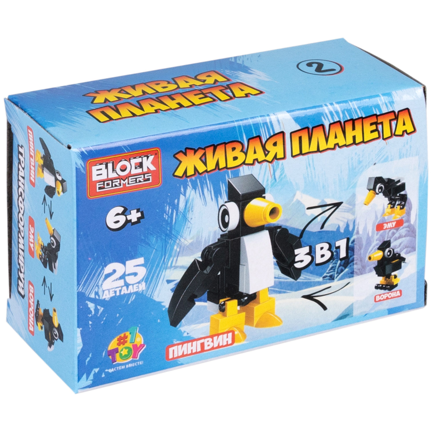 1Toy Blockformers "Живая планета", в ассортименте 10 видов