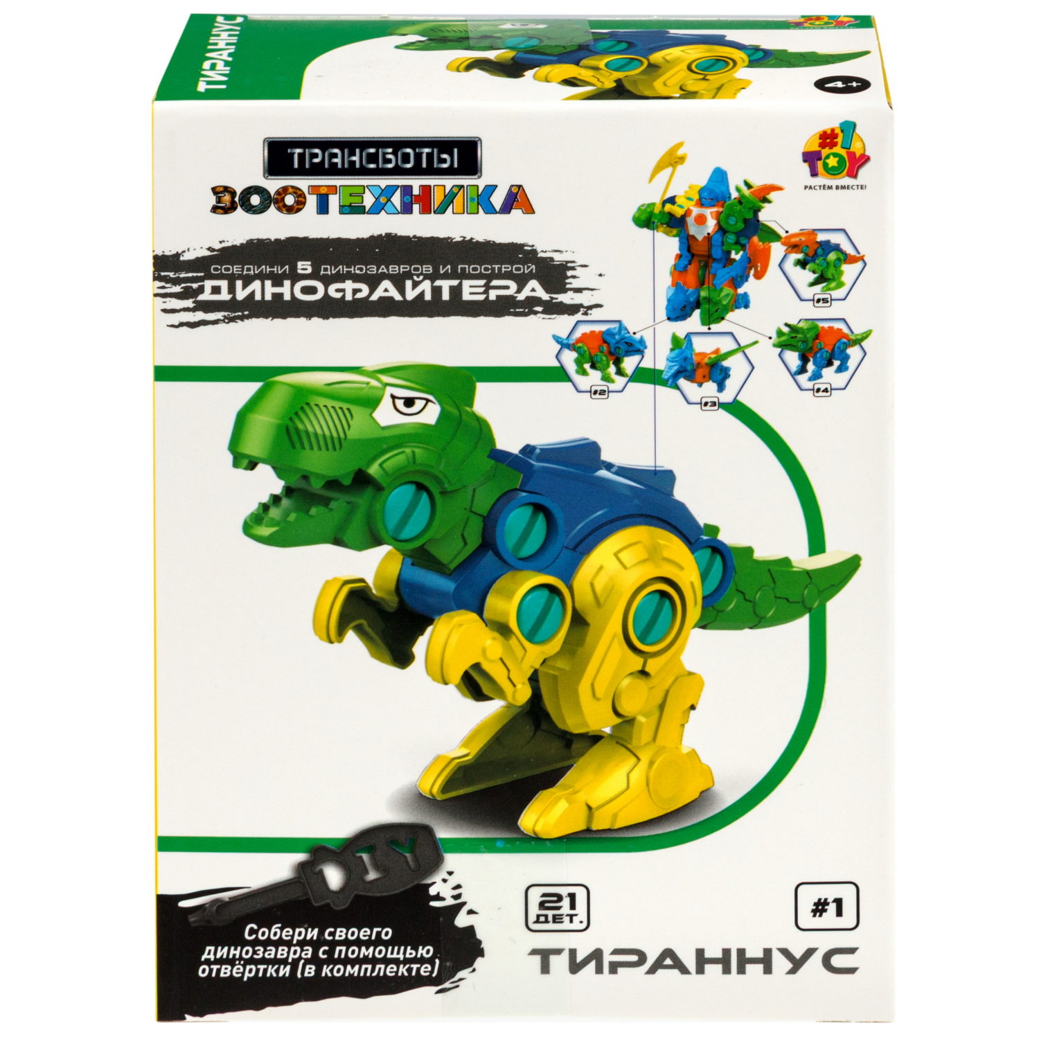 Трансботы 1TOY Зоотехника «Динофайтер», 5 видов, собираются в робота