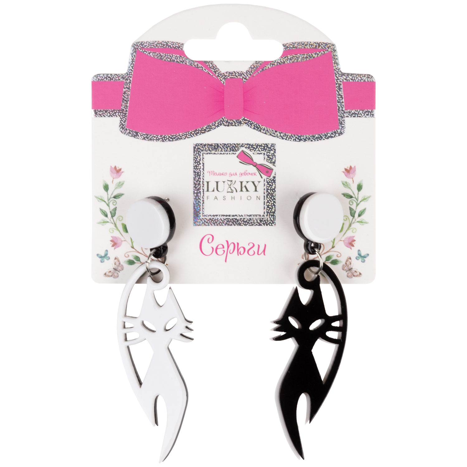 Набор из 2 асимметричных сережек-гвоздиков Lukky Fashion "Черно-белые кошки"