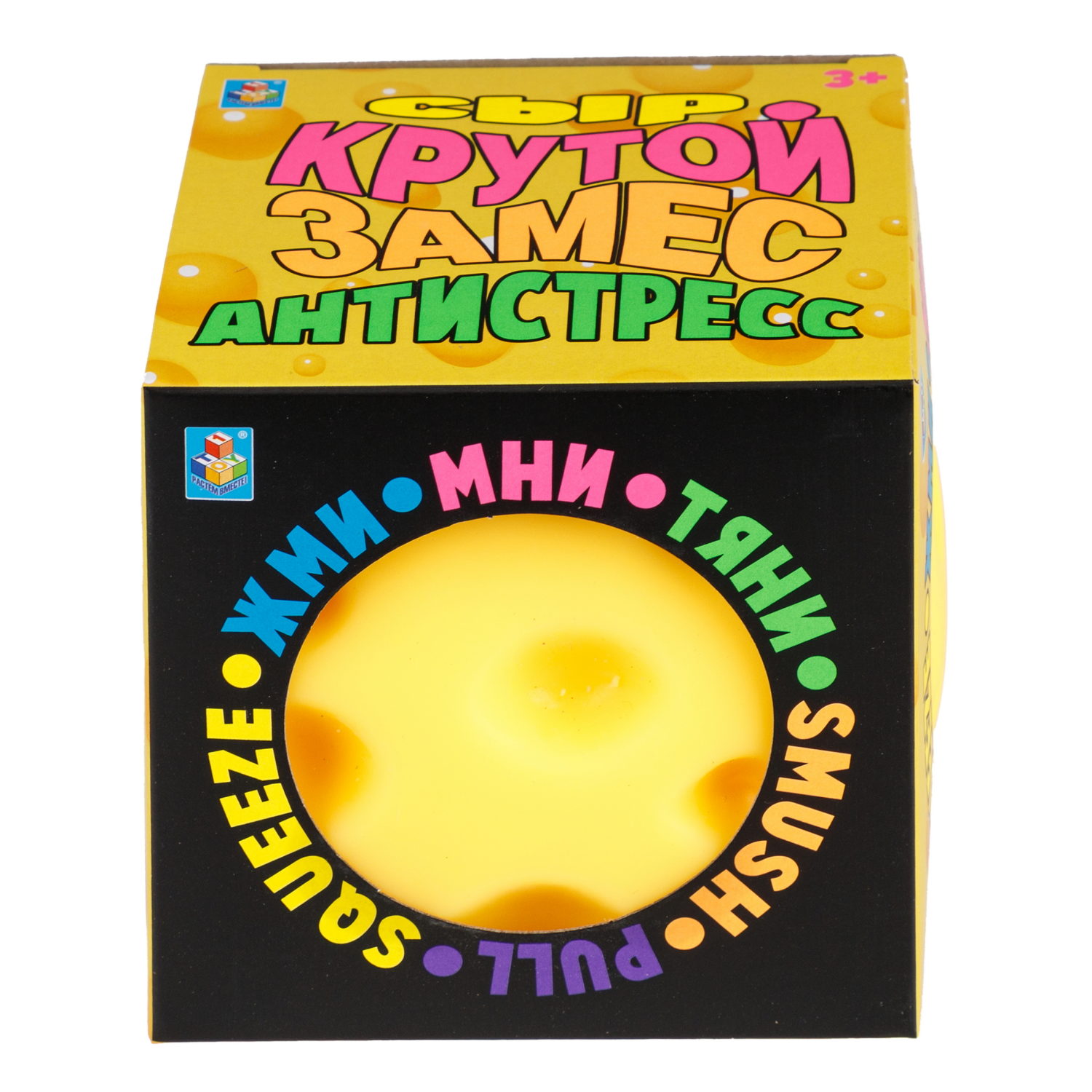 1toy Крутой замес сыр в форме куба, 10см