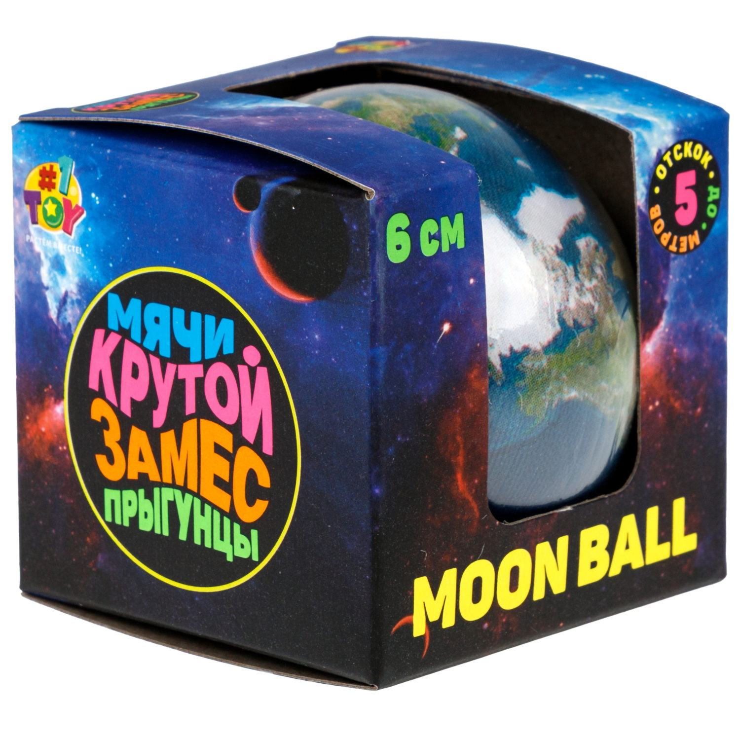 Мяч 1TOY Крутой замес Moon Ball планеты, 6 см, 4 цвета в ассортименте