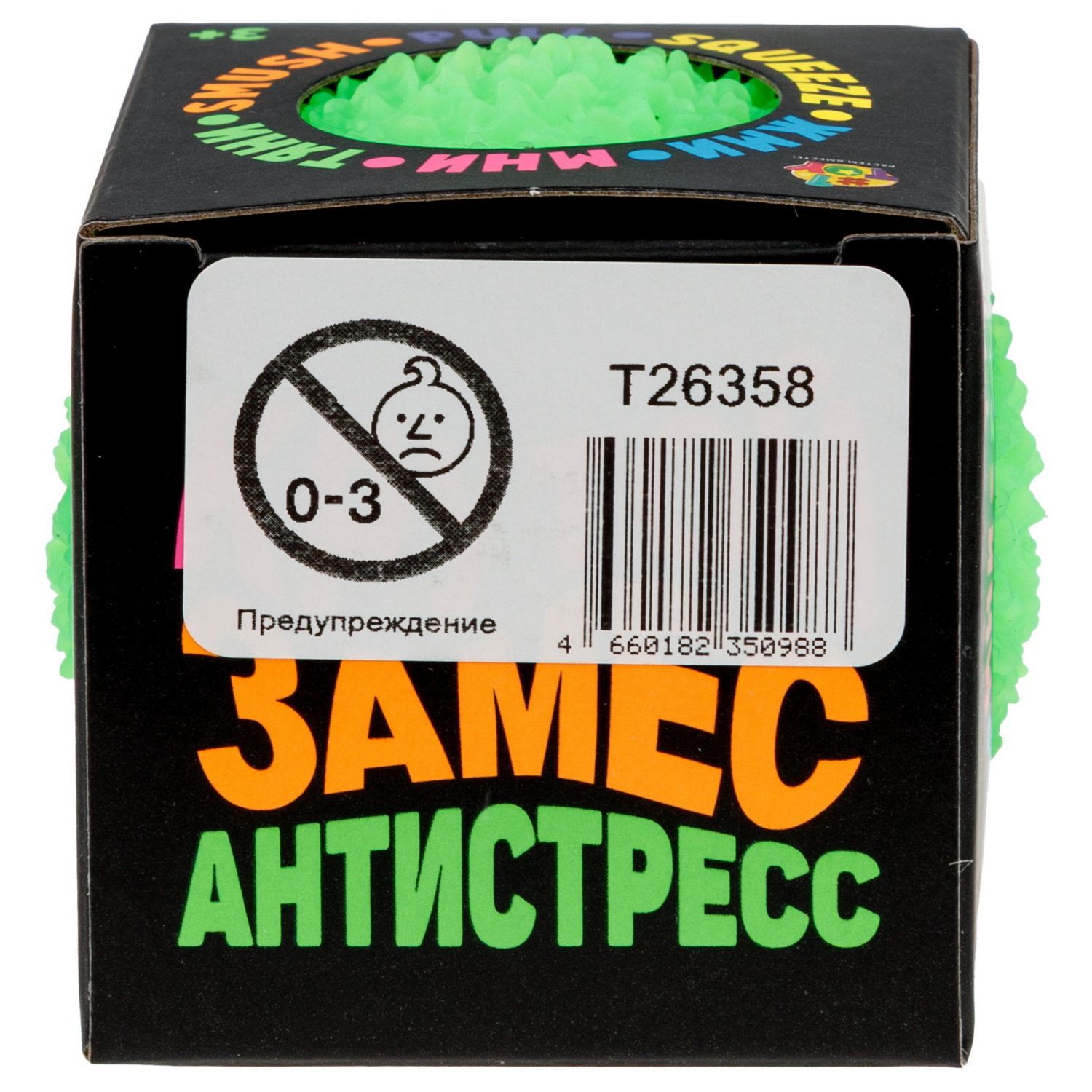 Антистресс-игрушка 1TOY Крутой замес шар с пушистой текстурой, 6 см, в ассортименте