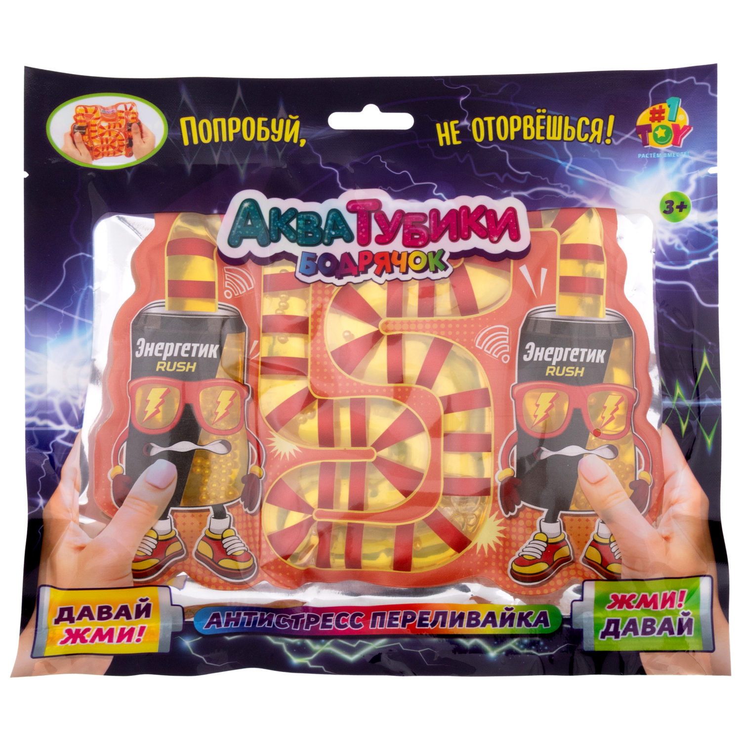 Акватубики 1TOY Бодрячок, антистресс переливайка