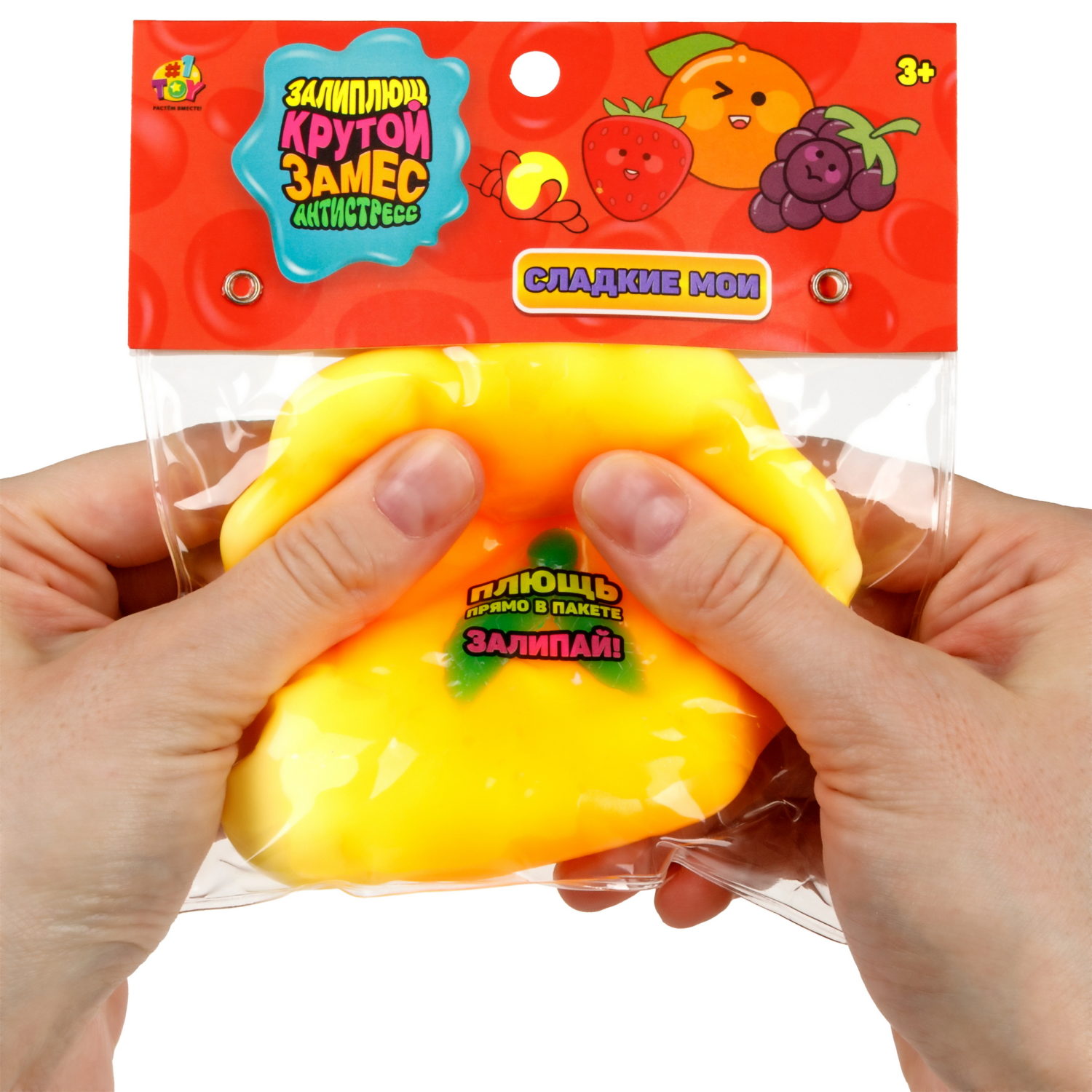 Игрушка-антистресс 1TOY Крутой замес Залиплющ, Сладкие мои, 5*6*6 см, апельсин