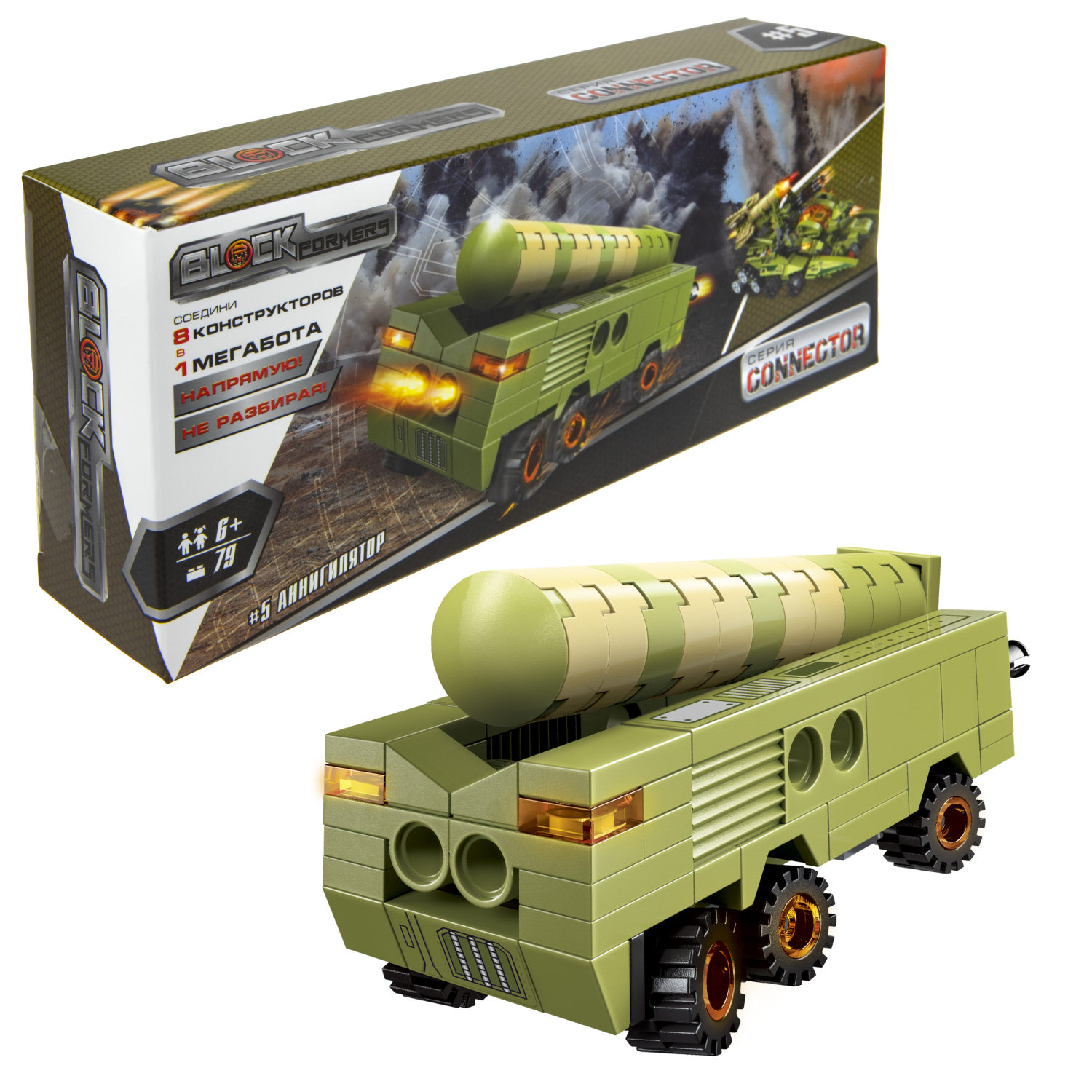 Конструктор  Трансформер BLOCKFORMERS конструктор "Трансфорвард" Cерия CONNECTOR, 8 видов на выбор