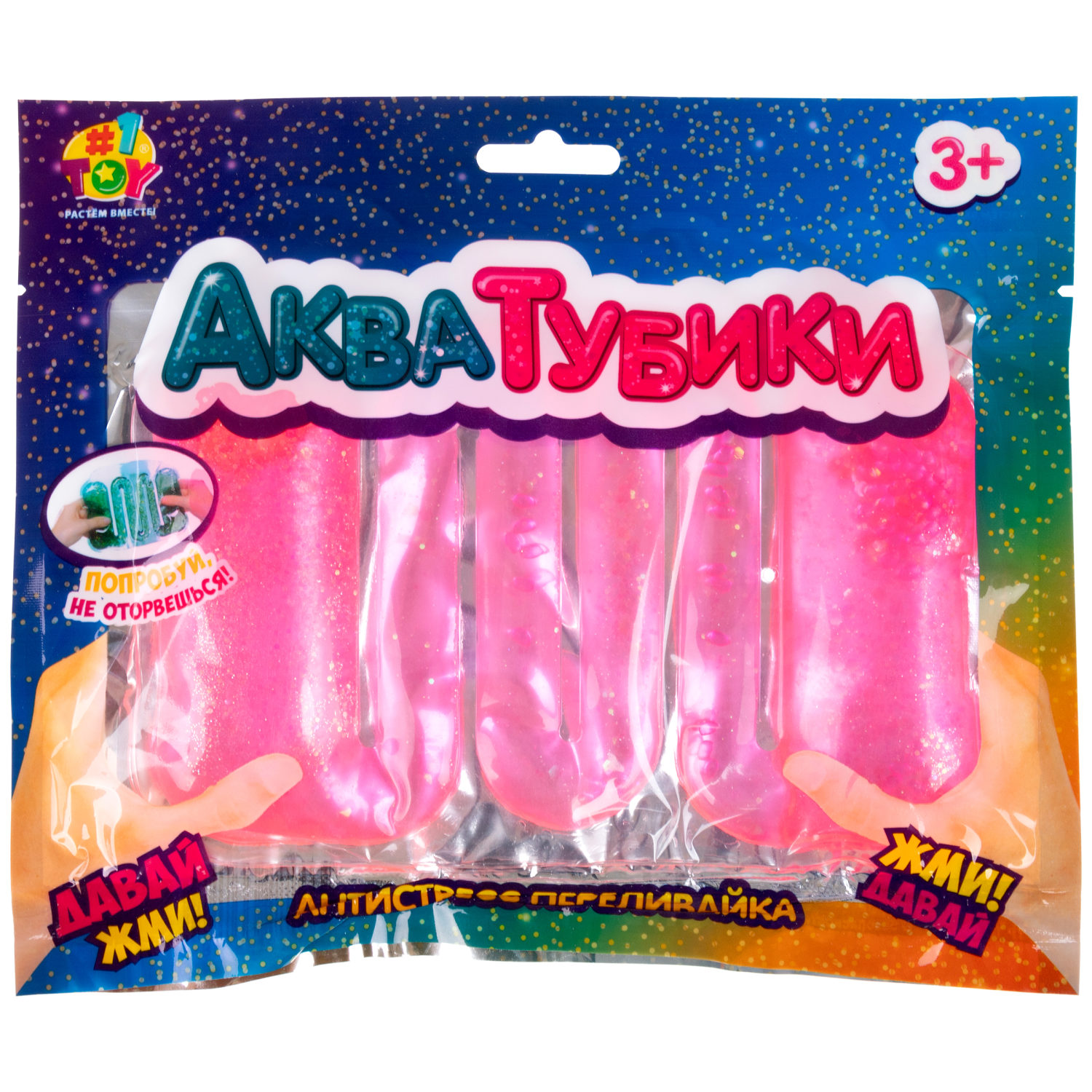 Акватубики переливайка 1TOY скользун с водой внутри, антистресс для рук, жмякалка, 4 цвета в ассортименте
