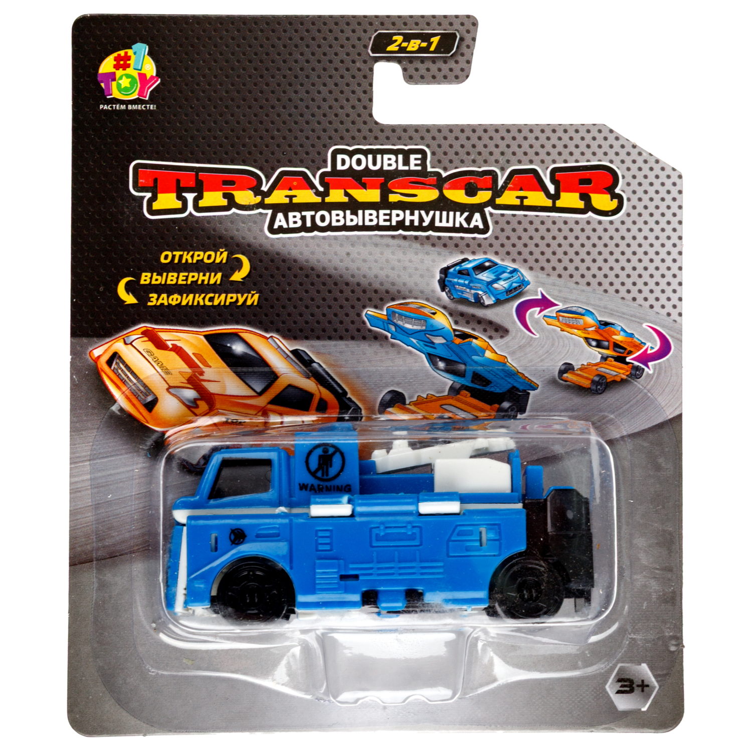 Машинка 2в1 1TOY Transcar Double: Эвакуатор - Бетономешалка, 8 см