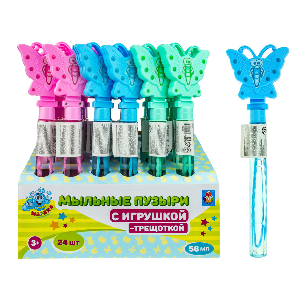Мыльные пузыри с игрушкой-трещоткой 1TOY Мы-шарики! Бабочка, 56 мл, 3 цвета в ассортименте