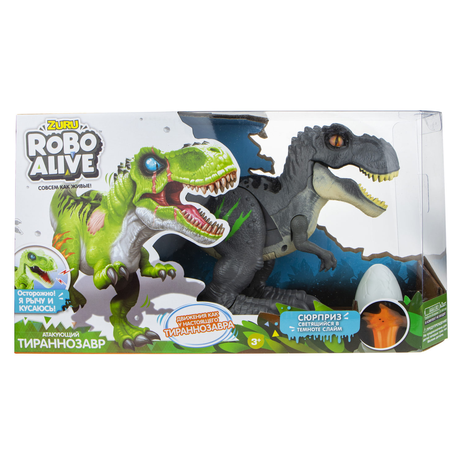 Игровой набор Робо-Тираннозавр RoboAlive ZURU, игрушка динозавр серый со светящимся в темноте слаймом