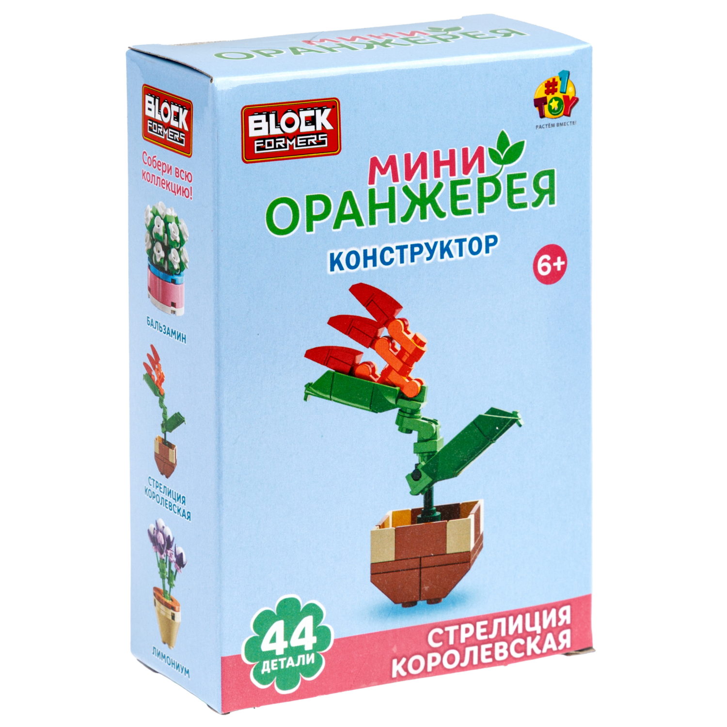 Конструктор 1TOY Blockformers Мини-оранжерея, 6 видов в ассортименте