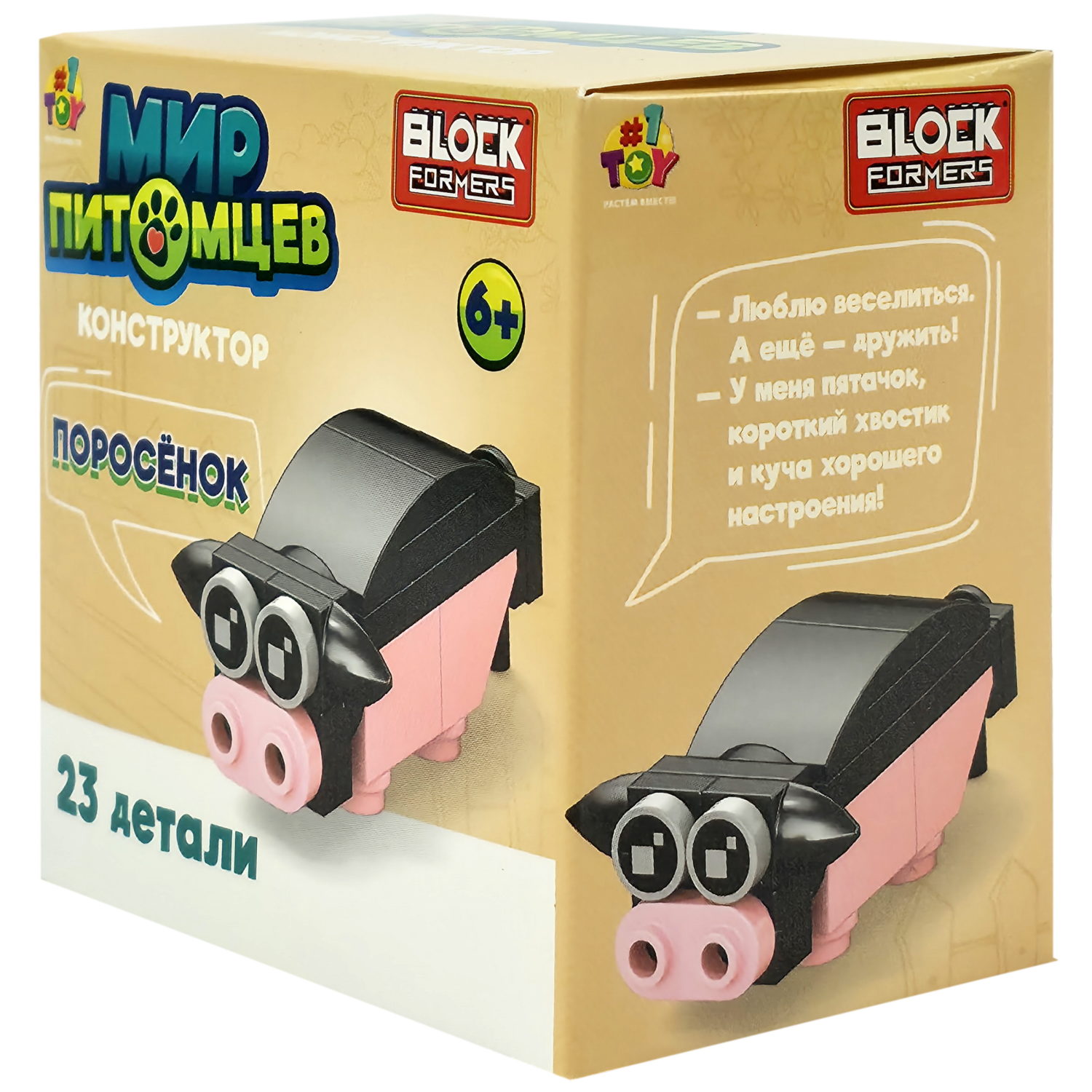 Конструктор 1TOY Blockformers Мир питомцев, 10 видов