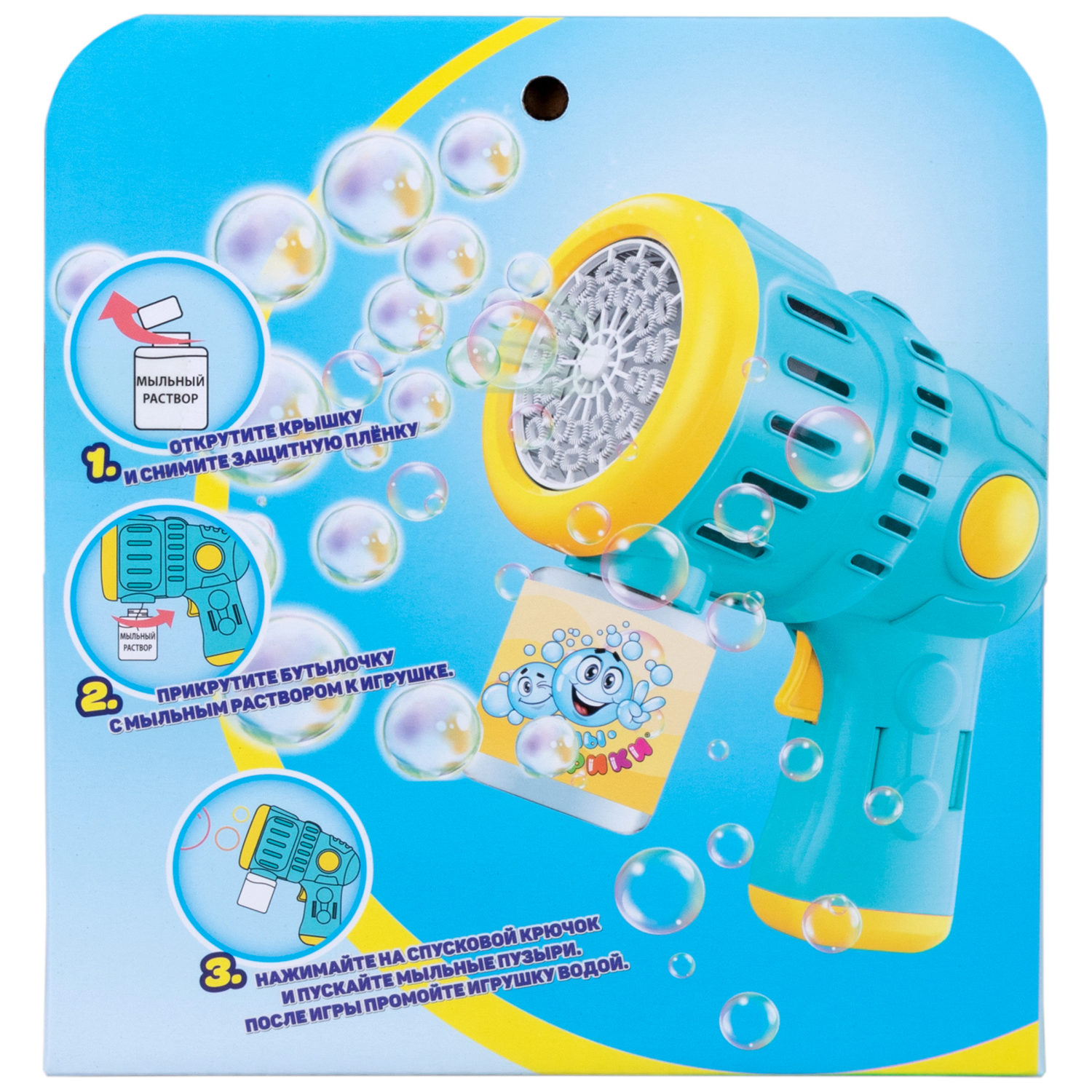 Пистолет для мыльных пузырей 1TOY Мы-шарики! Бластер космический со светом, 50 мл