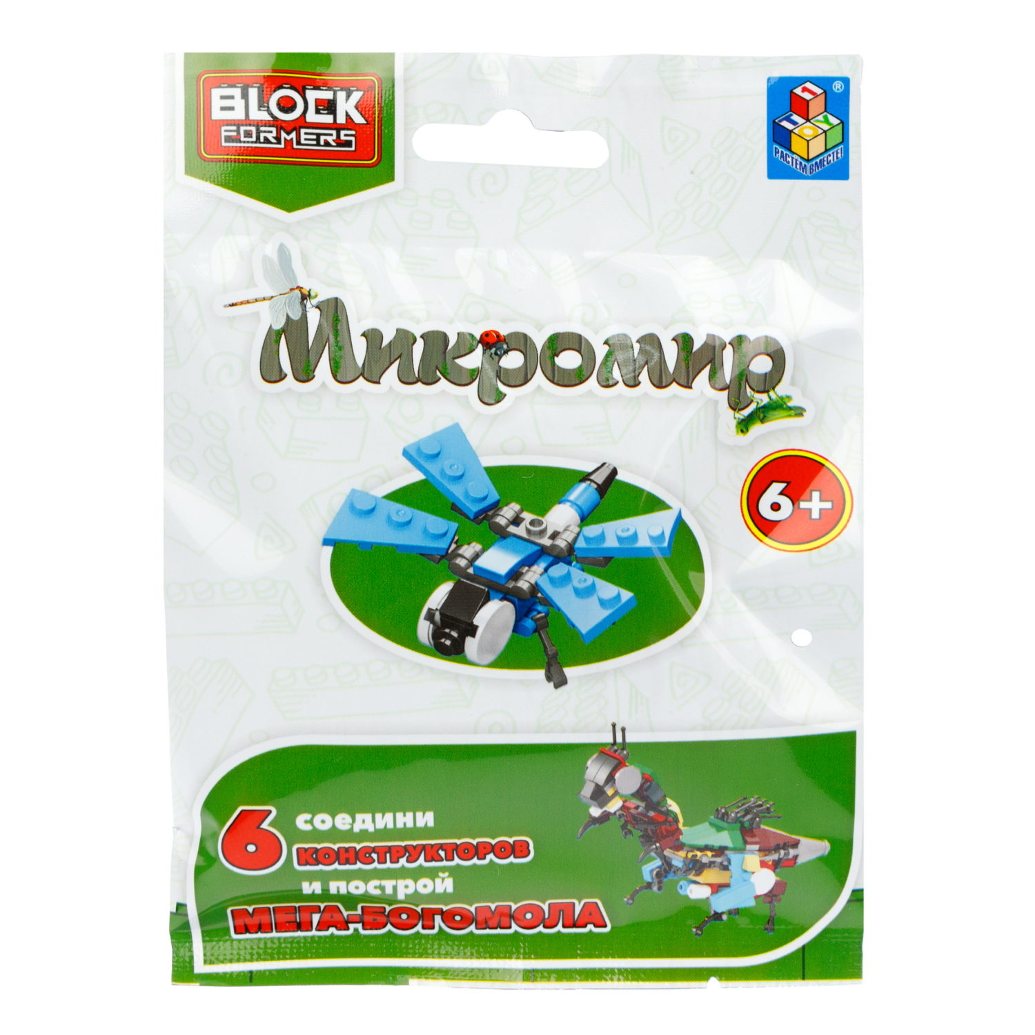 Конструктор 1TOY Blockformers "Микромир", 6 видов, из 6 шт. собирается большой богомол, 1 шт.