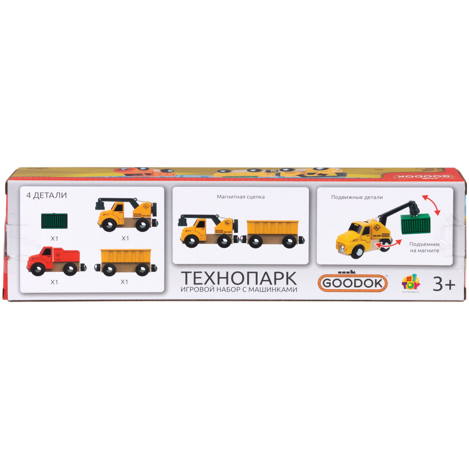 Набор «Технопарк» 1TOY Goodok, 2 машинки и 1 вагон с магнитами и грузом