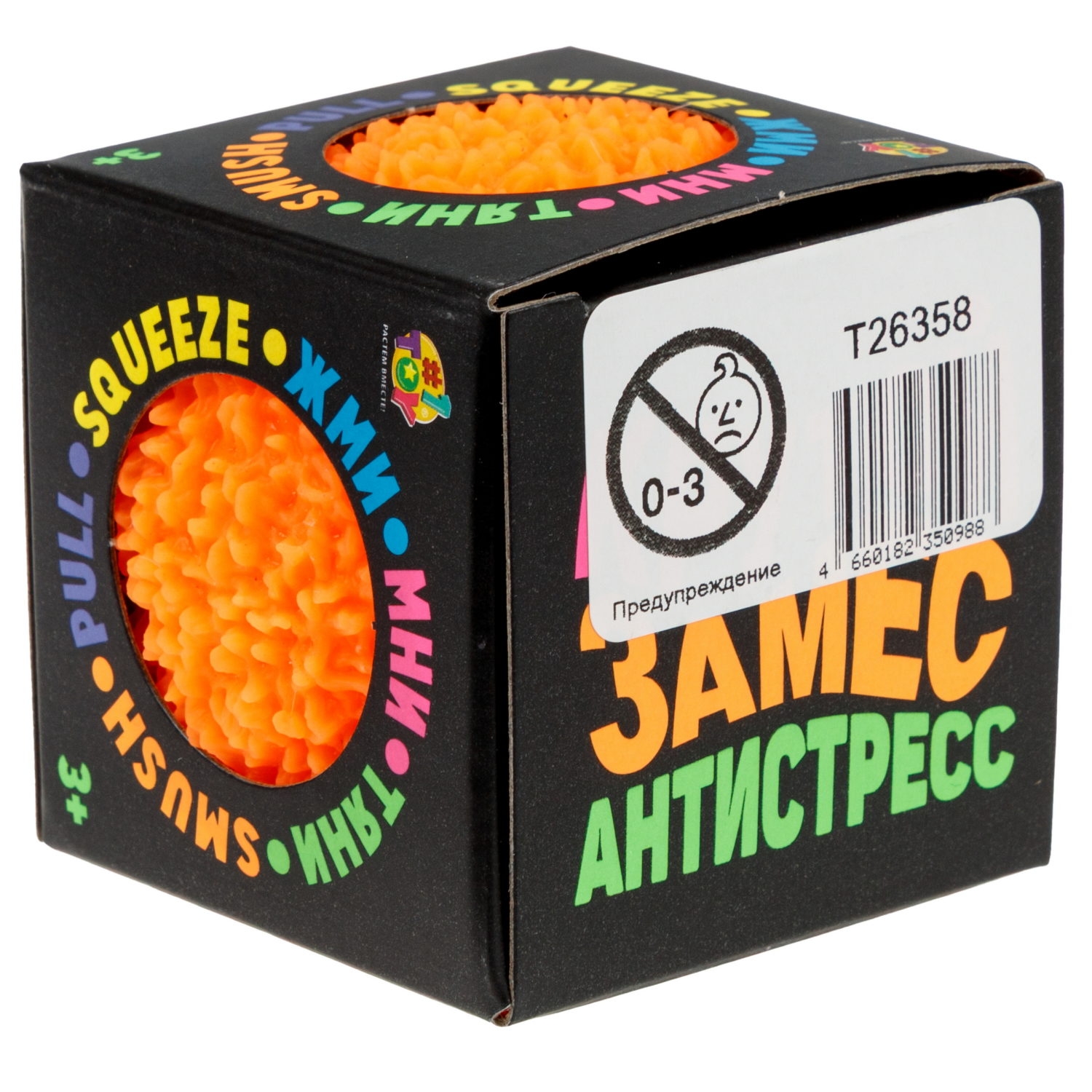 Антистресс-игрушка 1TOY Крутой замес шар с пушистой текстурой, 6 см, в ассортименте