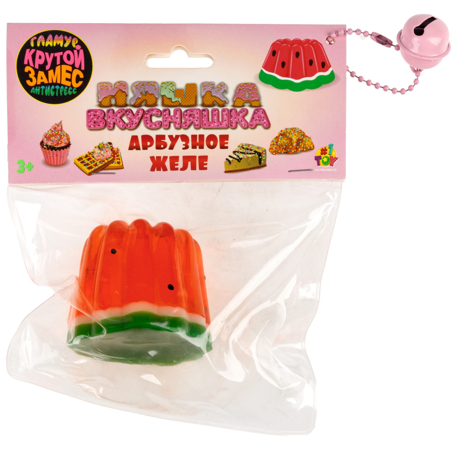 Игрушка-антистресс 1TOY Крутой замес Няшка-вкусняшка арбузный десерт, 7,5х7,5х5см