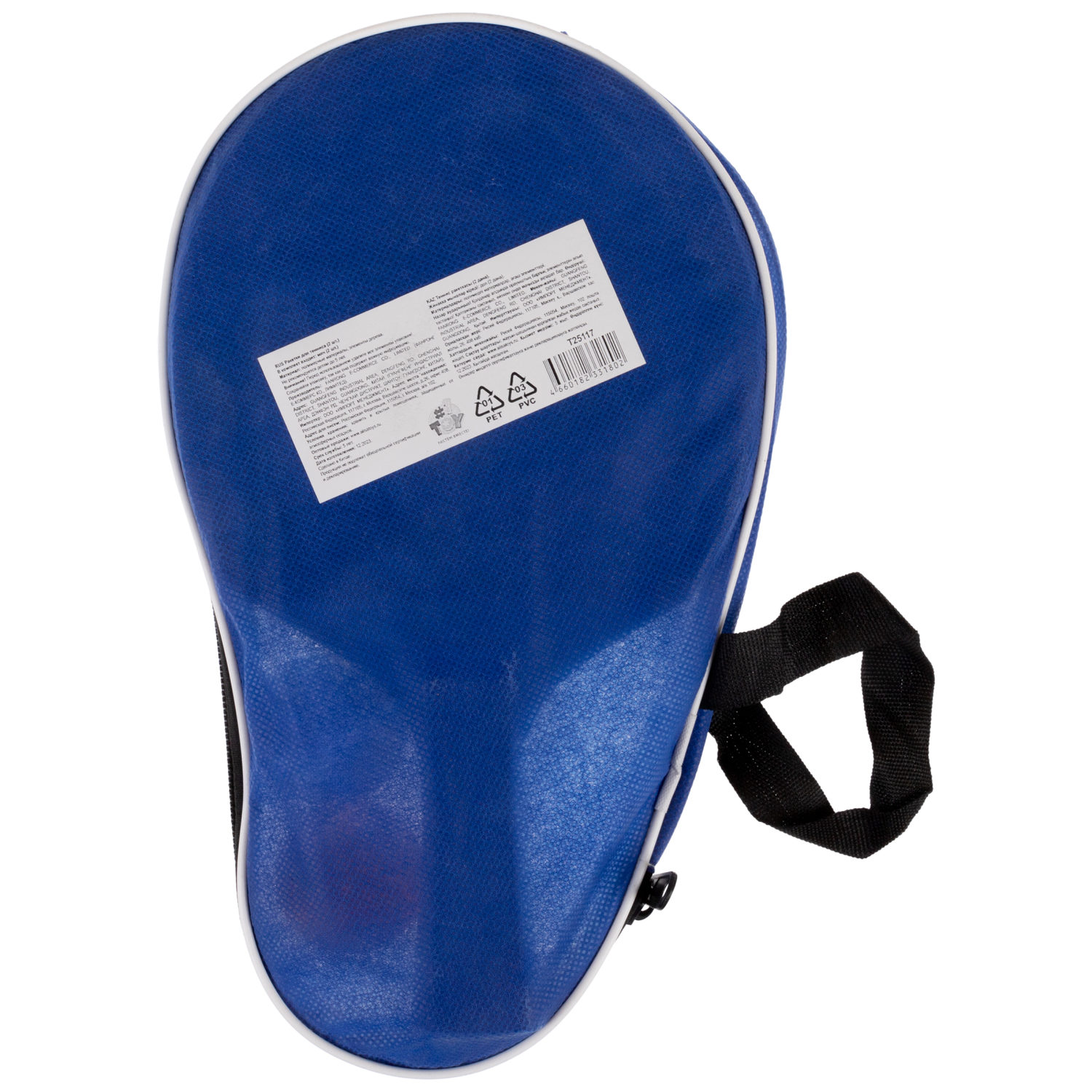 Набор для настольного тенниса 1TOY, 2 ракетки,  2 мячика