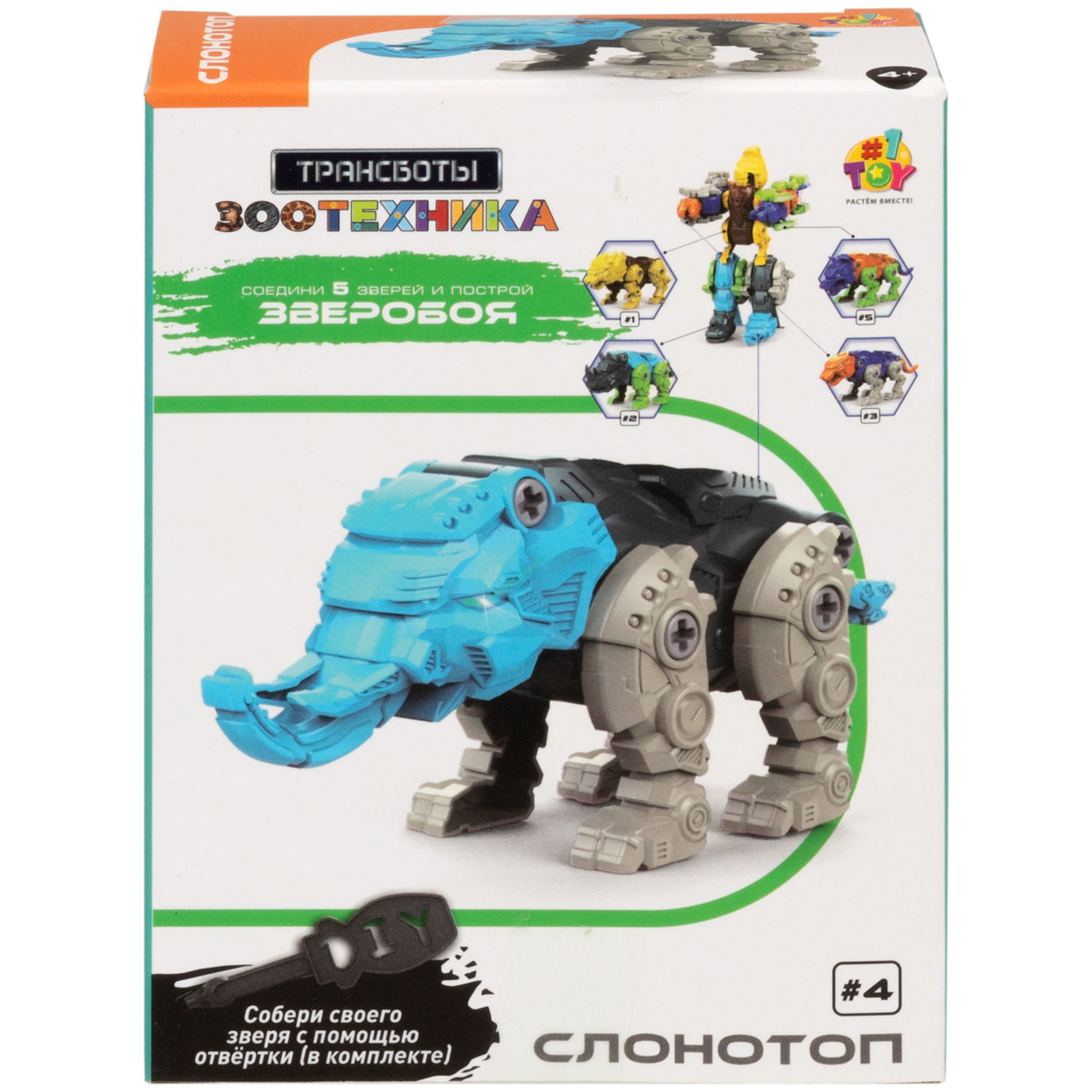 1toy Трансботы Зоотехника «Зверобой» , в ассортименте 5 видов