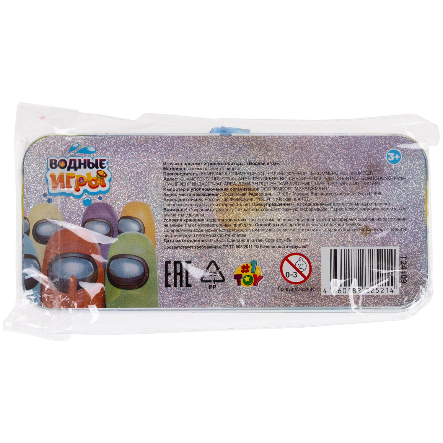 1TOY Игра с водой насади колечки амонгусы, 3 вида в ассортименте, 15,5*7*2см