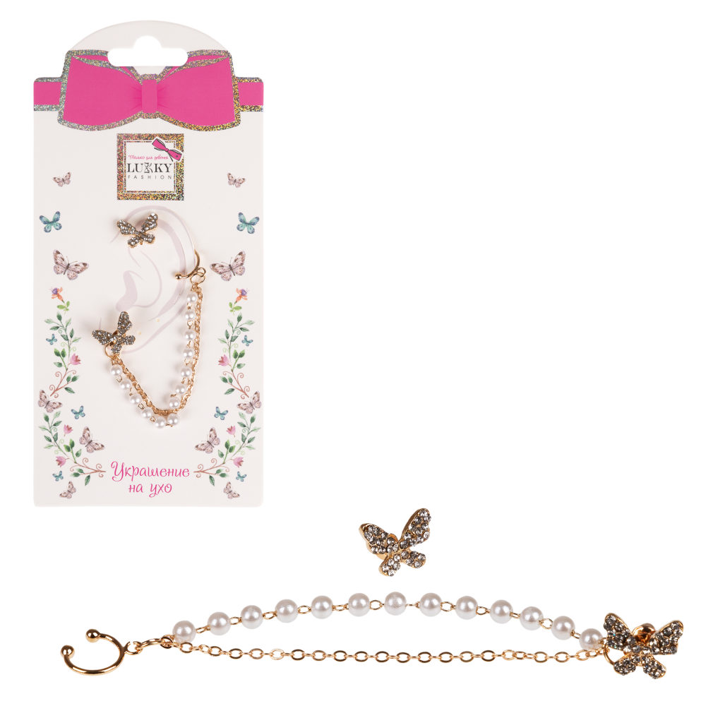 Набор из 2 асимметричных сережек с цепочкой Lukky Fashion