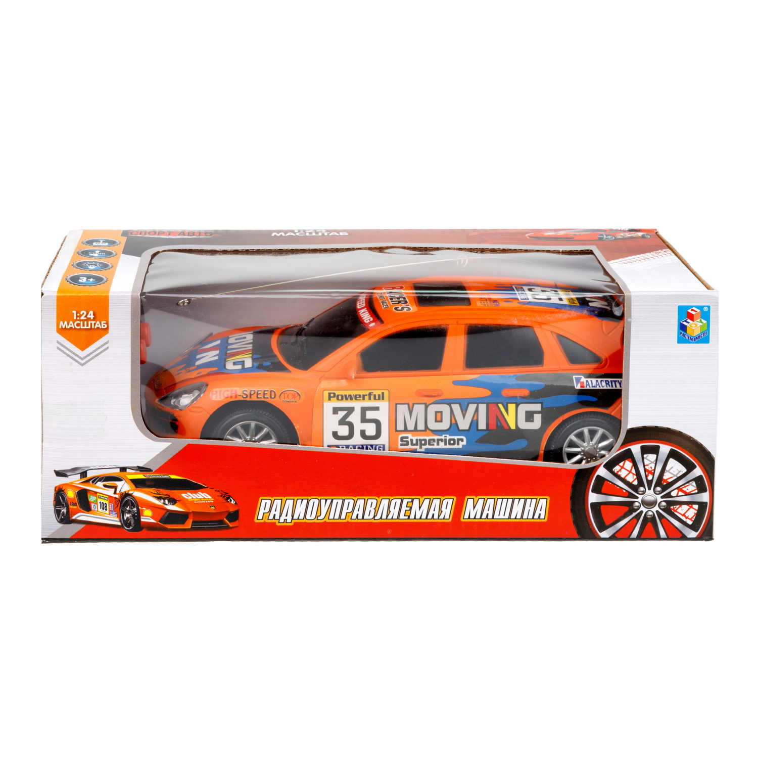 Машинка на пульте управления 1TOY со светом